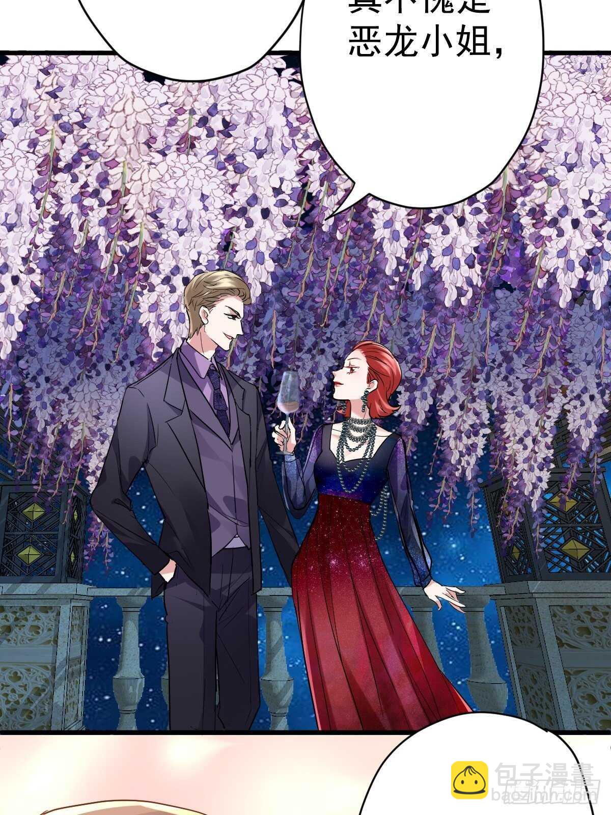 我才不是恶毒女配（麻辣女配）韩漫全集-正品VS赝品无删减无遮挡章节图片 