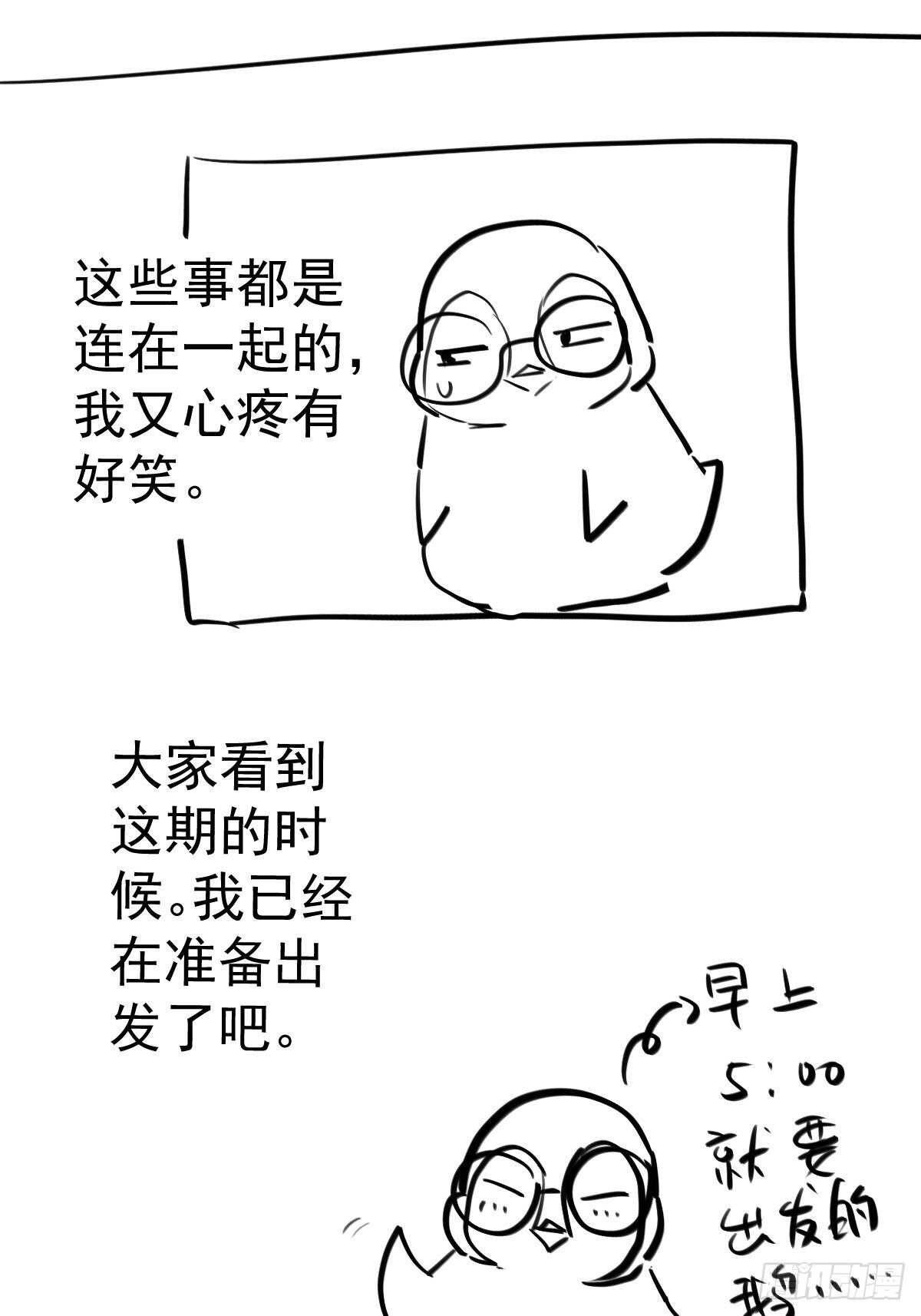 我才不是恶毒女配（麻辣女配）韩漫全集-正品VS赝品无删减无遮挡章节图片 