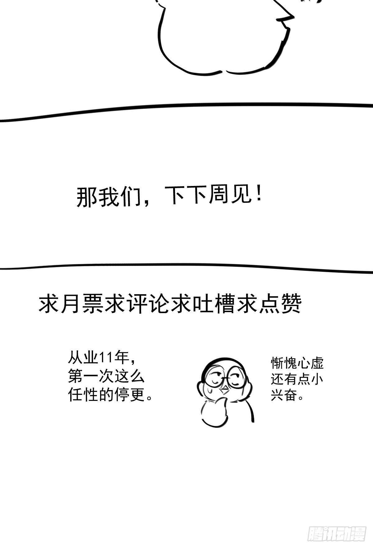 我才不是恶毒女配（麻辣女配）韩漫全集-正品VS赝品无删减无遮挡章节图片 