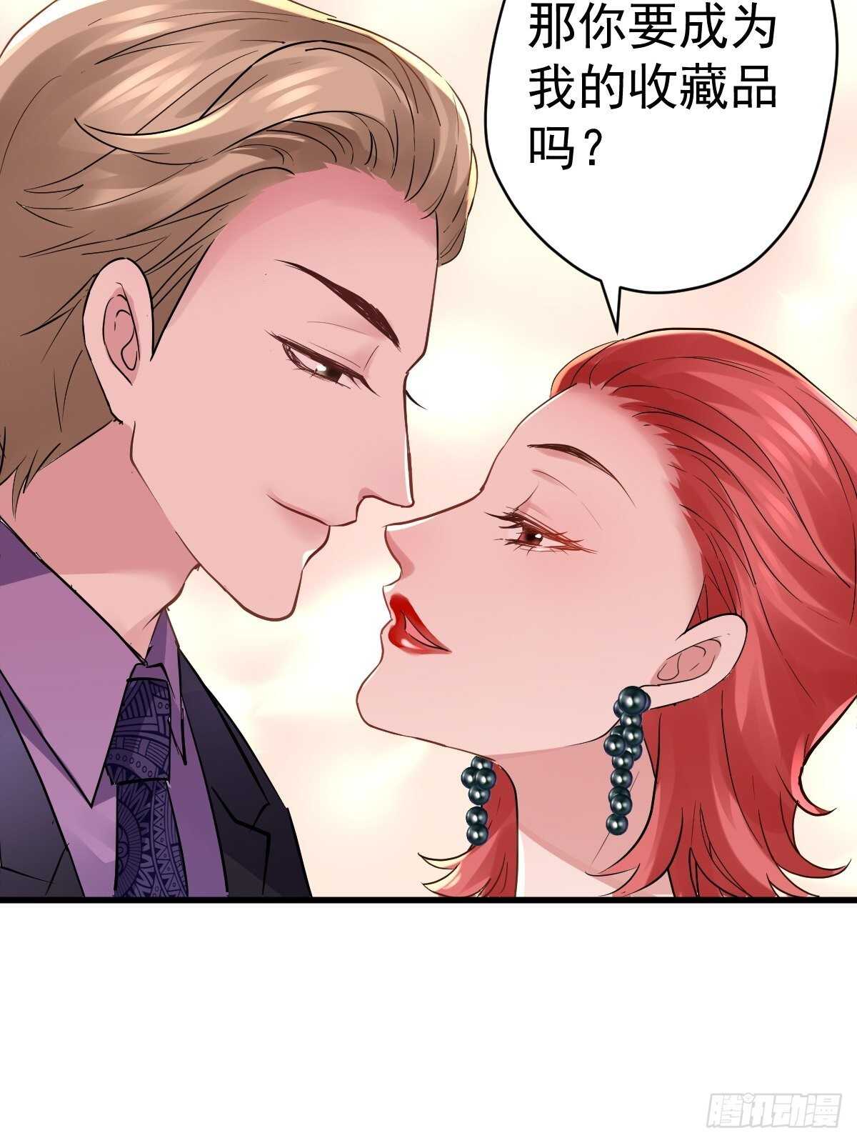我才不是恶毒女配（麻辣女配）韩漫全集-正品VS赝品无删减无遮挡章节图片 