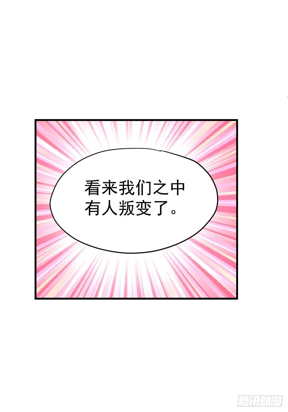 我才不是恶毒女配（麻辣女配）韩漫全集-正品VS赝品无删减无遮挡章节图片 