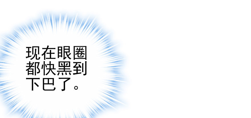 我才不是恶毒女配（麻辣女配）韩漫全集-杀青！无删减无遮挡章节图片 