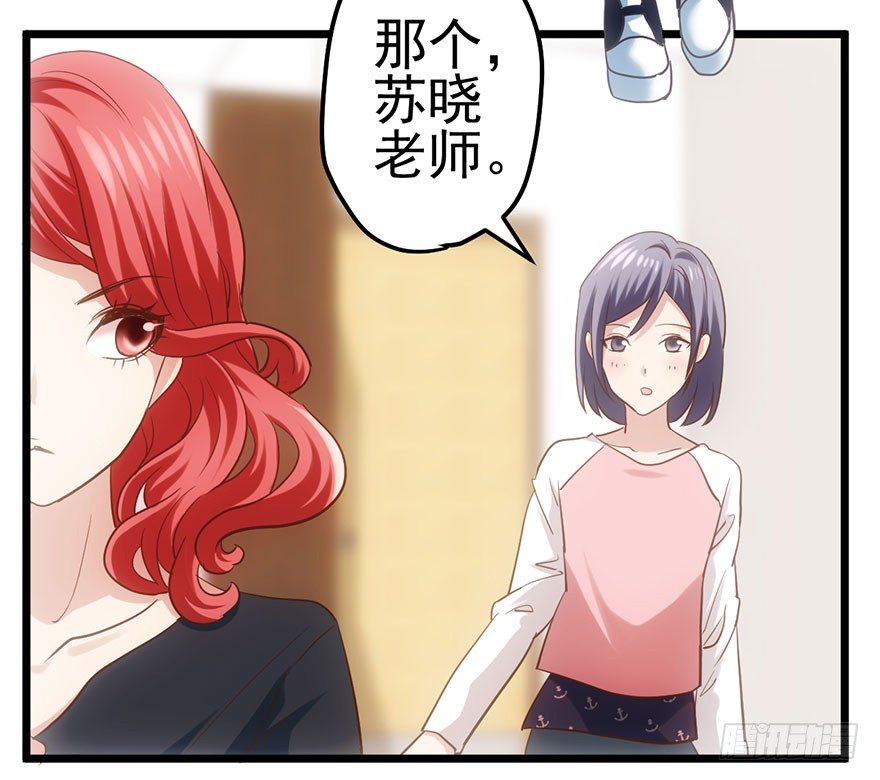 我才不是恶毒女配（麻辣女配）韩漫全集-杀青！无删减无遮挡章节图片 