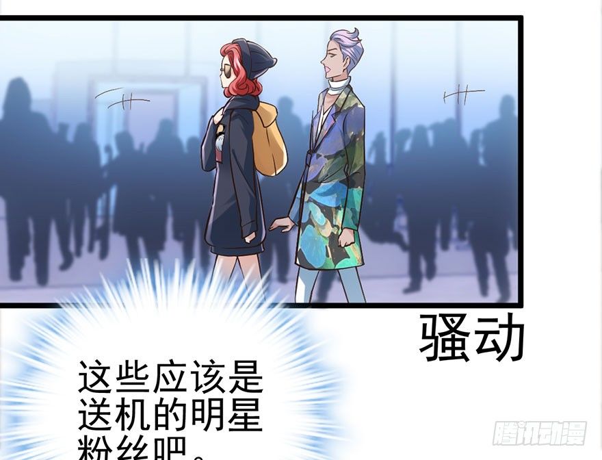 我才不是恶毒女配（麻辣女配）韩漫全集-杀青！无删减无遮挡章节图片 
