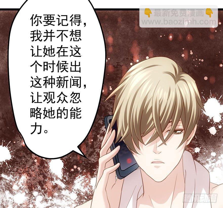 我才不是恶毒女配（麻辣女配）韩漫全集-杀青！无删减无遮挡章节图片 