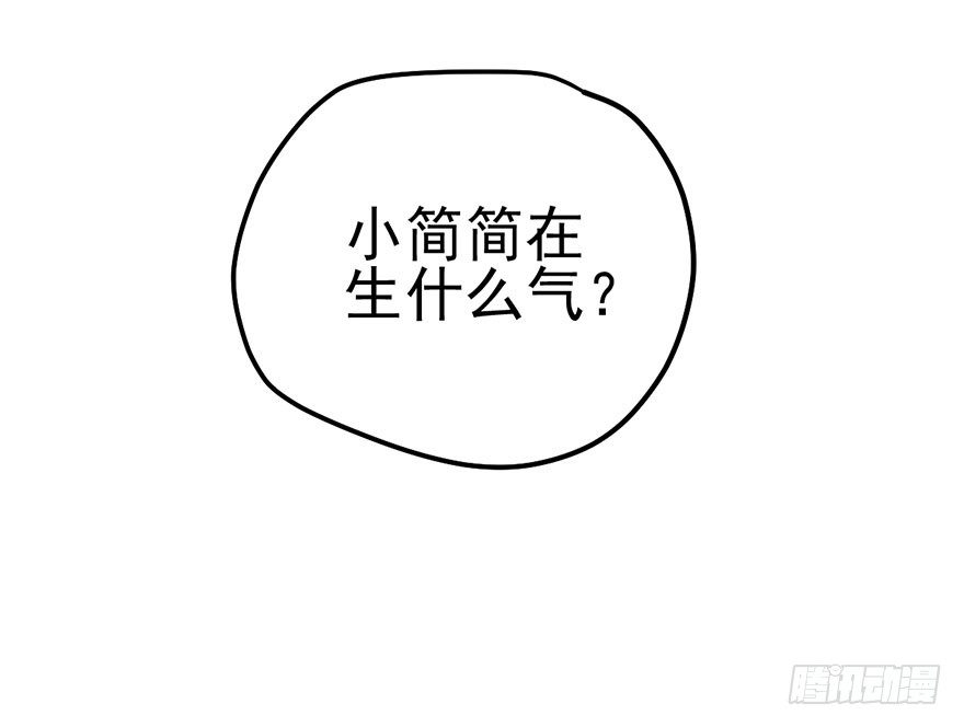 我才不是恶毒女配（麻辣女配）韩漫全集-杀青！无删减无遮挡章节图片 