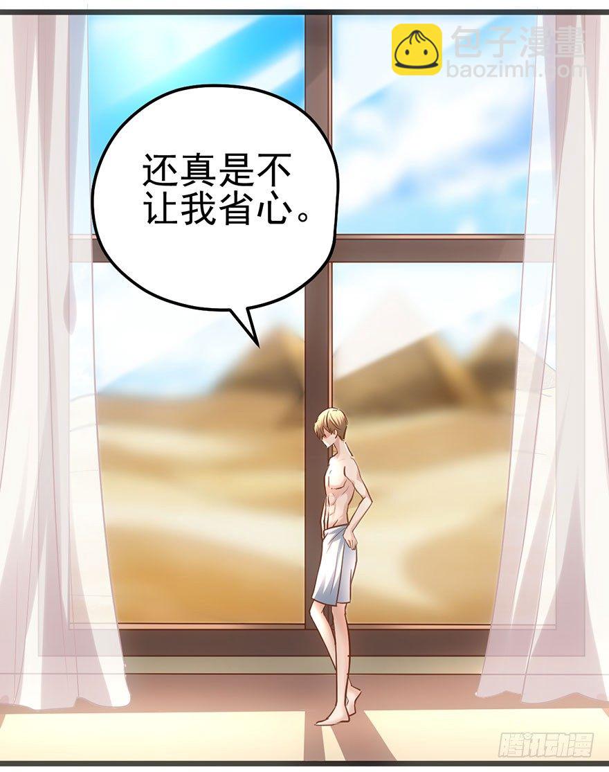 我才不是恶毒女配（麻辣女配）韩漫全集-杀青！无删减无遮挡章节图片 
