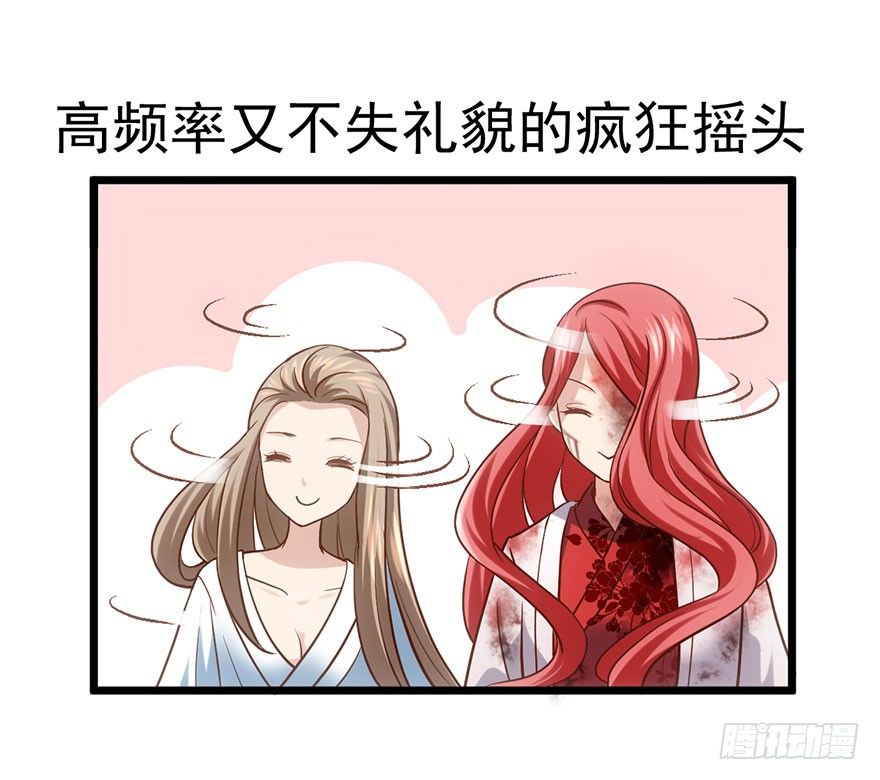 我才不是恶毒女配（麻辣女配）韩漫全集-杀青！无删减无遮挡章节图片 