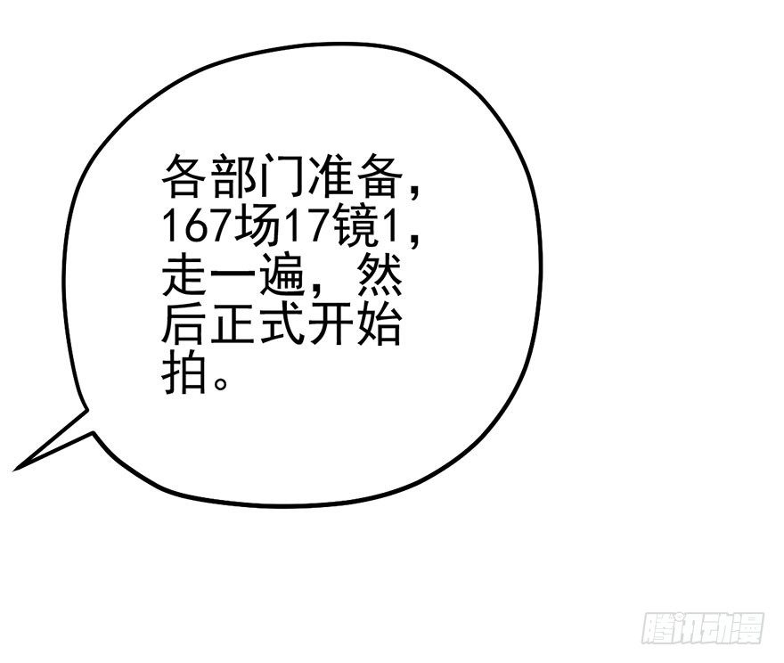 我才不是恶毒女配（麻辣女配）韩漫全集-杀青！无删减无遮挡章节图片 