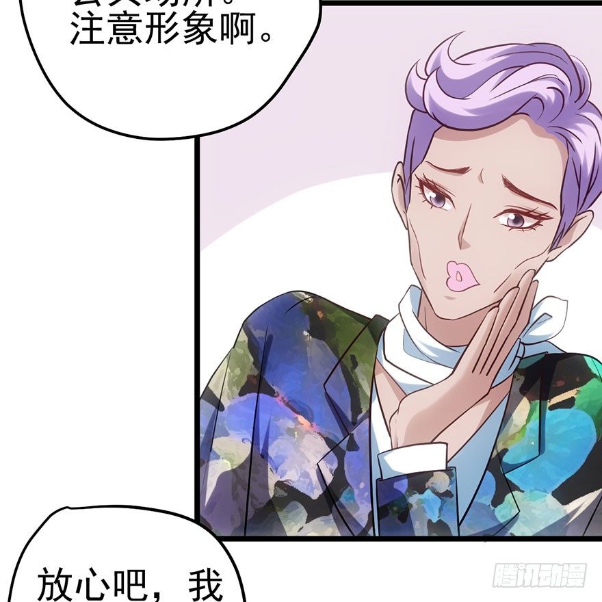 我才不是恶毒女配（麻辣女配）韩漫全集-杀青！无删减无遮挡章节图片 