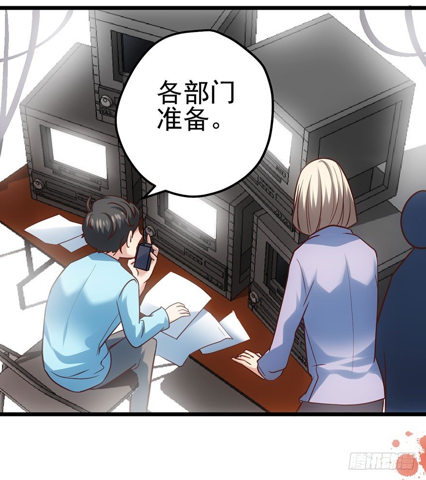 我才不是恶毒女配（麻辣女配）韩漫全集-杀青！无删减无遮挡章节图片 