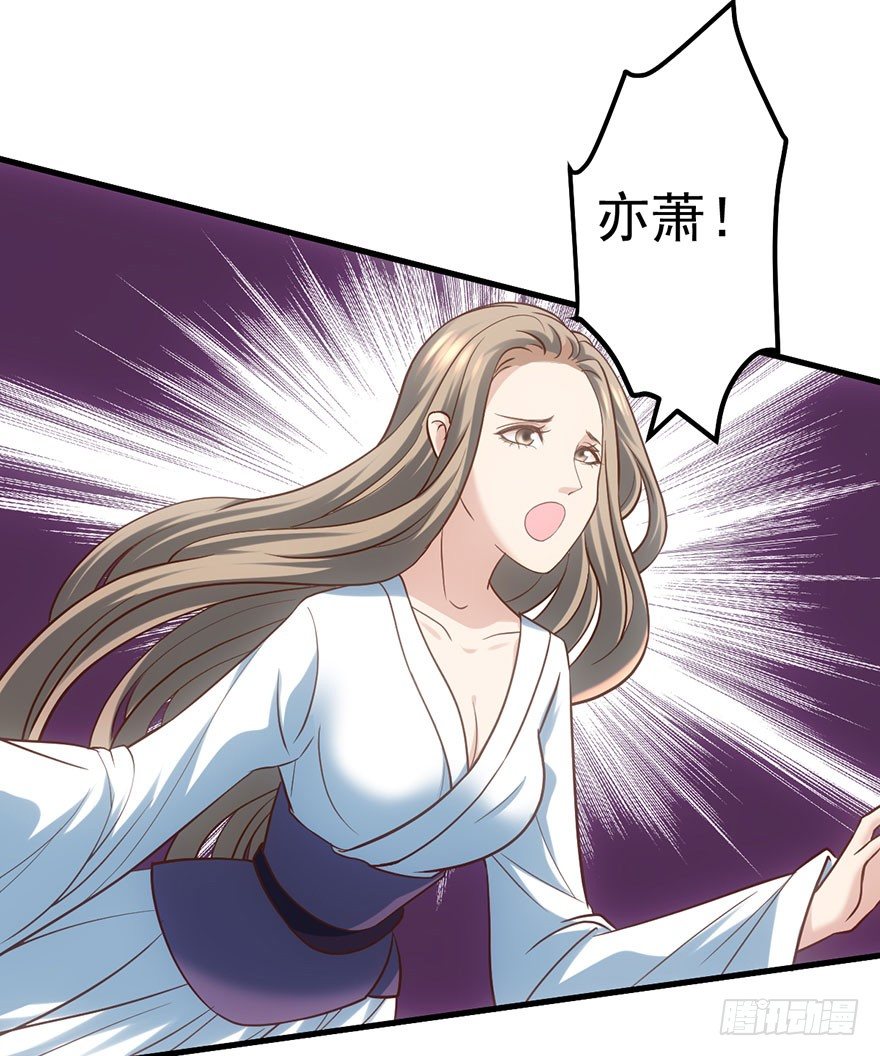 我才不是恶毒女配（麻辣女配）韩漫全集-杀青！无删减无遮挡章节图片 