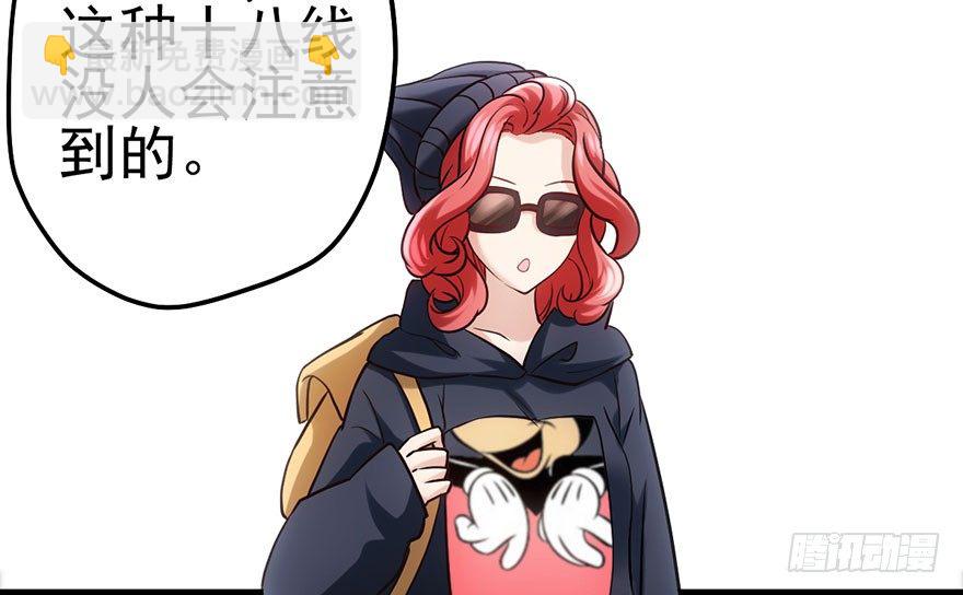 我才不是恶毒女配（麻辣女配）韩漫全集-杀青！无删减无遮挡章节图片 