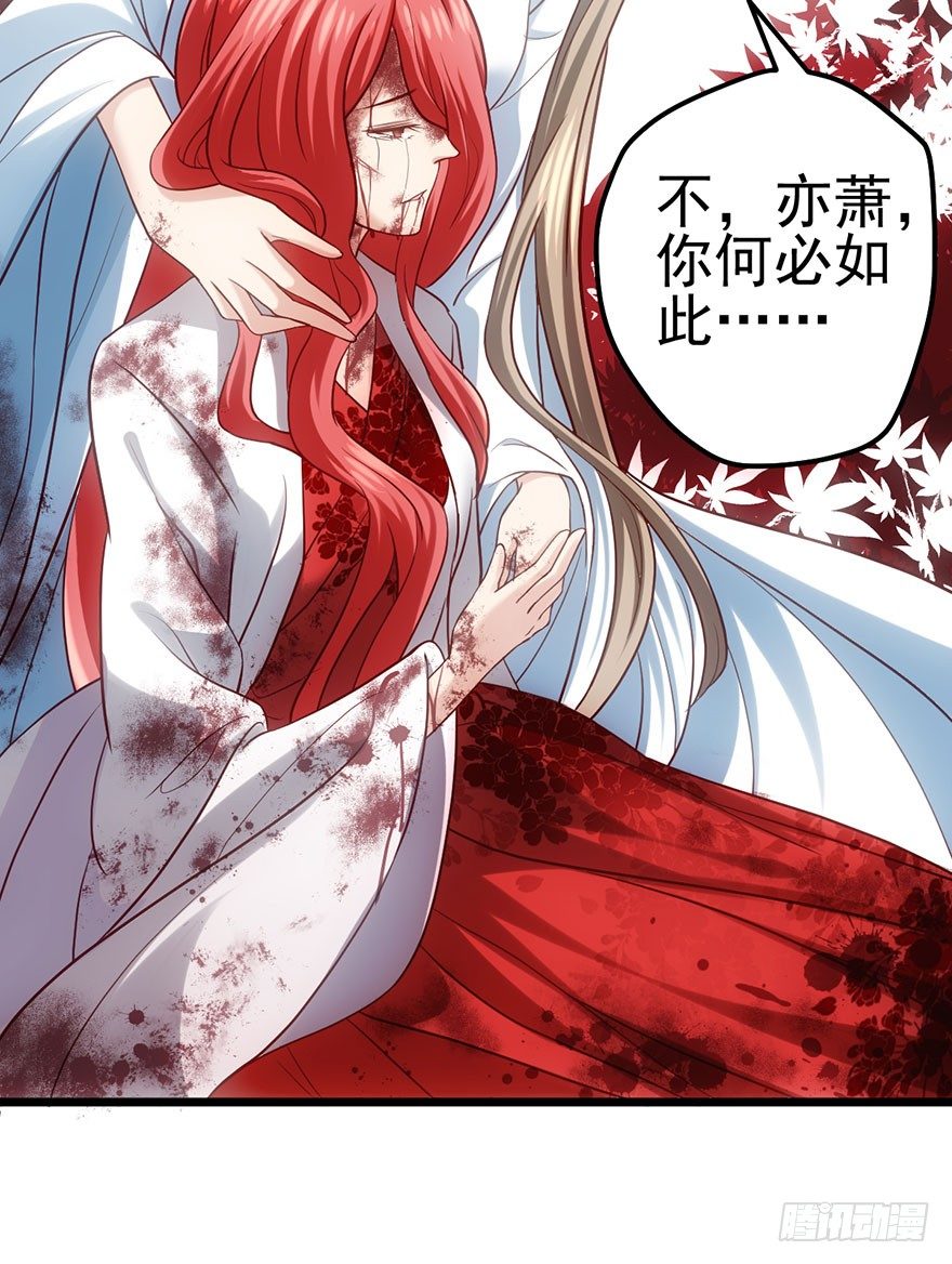 我才不是恶毒女配（麻辣女配）韩漫全集-杀青！无删减无遮挡章节图片 