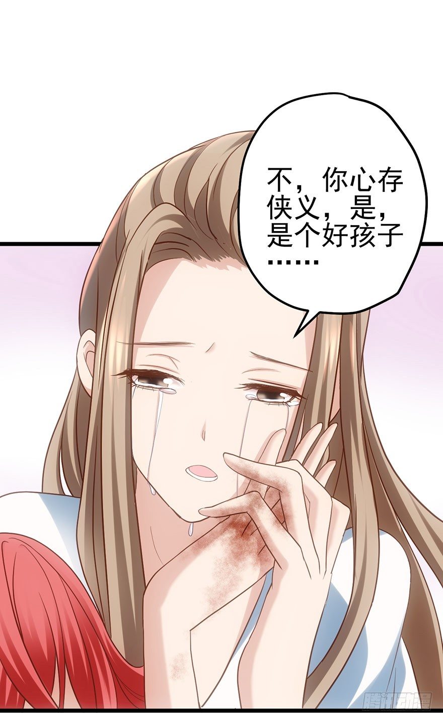 我才不是恶毒女配（麻辣女配）韩漫全集-杀青！无删减无遮挡章节图片 