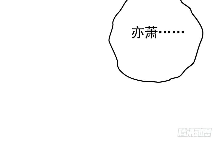 我才不是恶毒女配（麻辣女配）韩漫全集-杀青！无删减无遮挡章节图片 