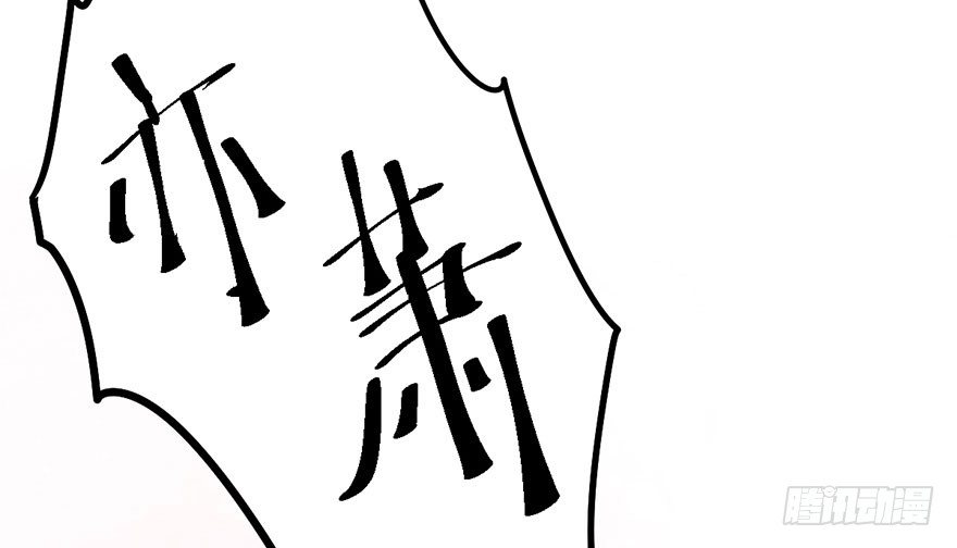 我才不是恶毒女配（麻辣女配）韩漫全集-杀青！无删减无遮挡章节图片 