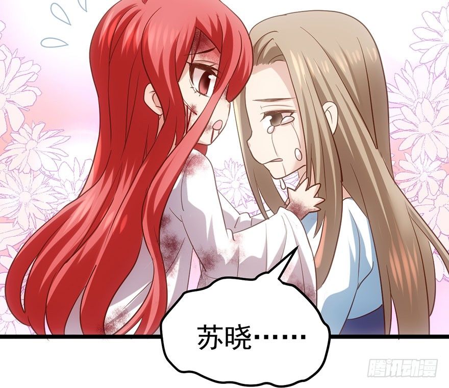 我才不是恶毒女配（麻辣女配）韩漫全集-杀青！无删减无遮挡章节图片 
