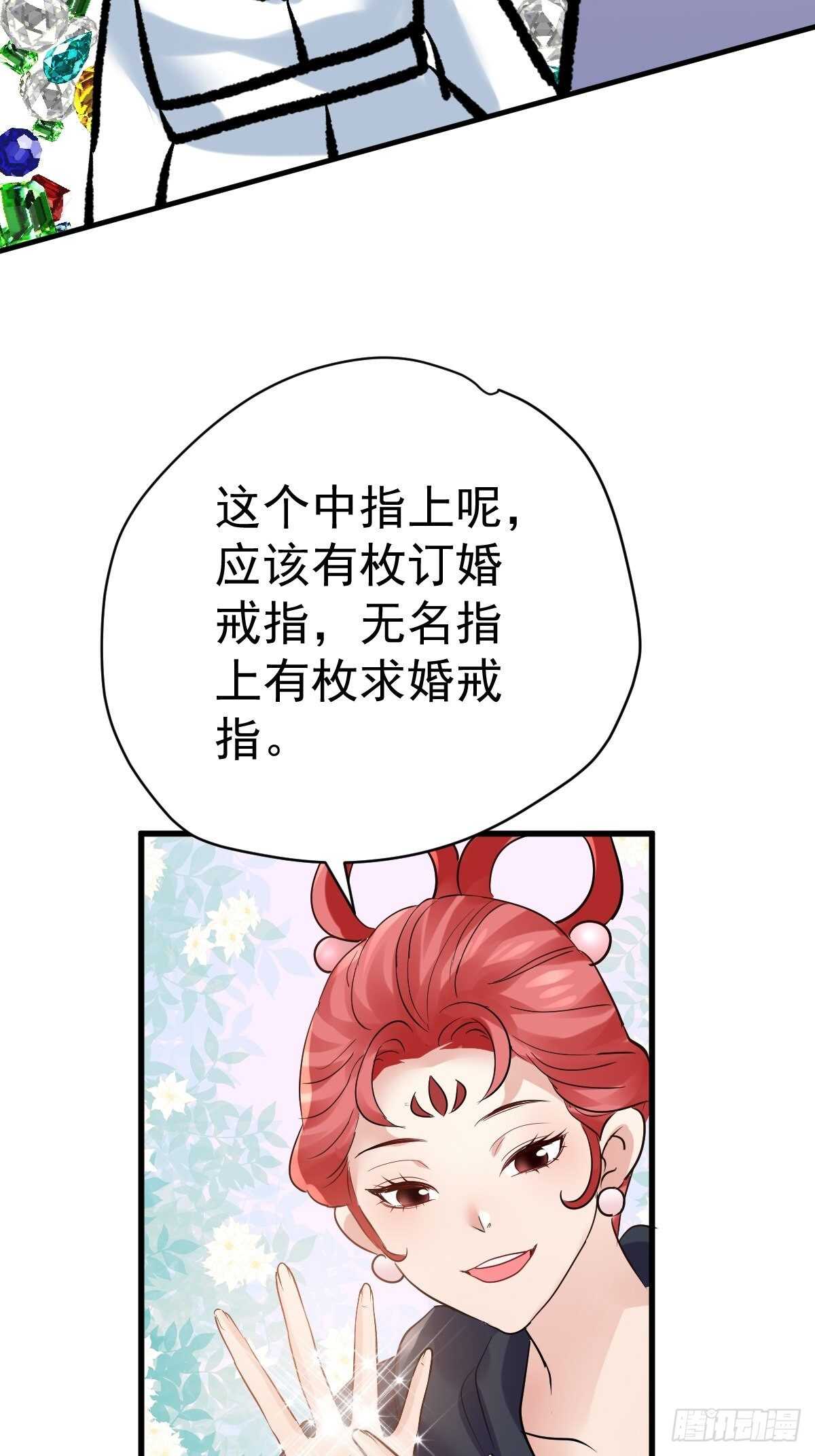 我才不是恶毒女配（麻辣女配）韩漫全集-不公平的舞台大秀无删减无遮挡章节图片 