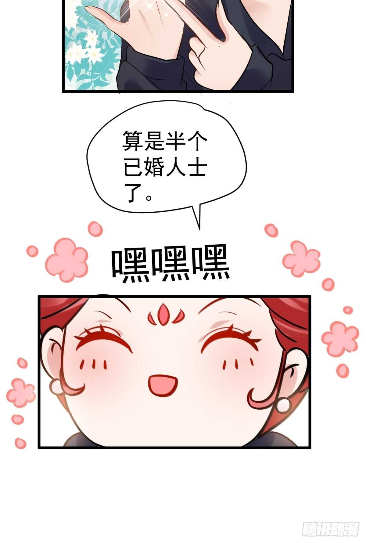 我才不是恶毒女配（麻辣女配）韩漫全集-不公平的舞台大秀无删减无遮挡章节图片 