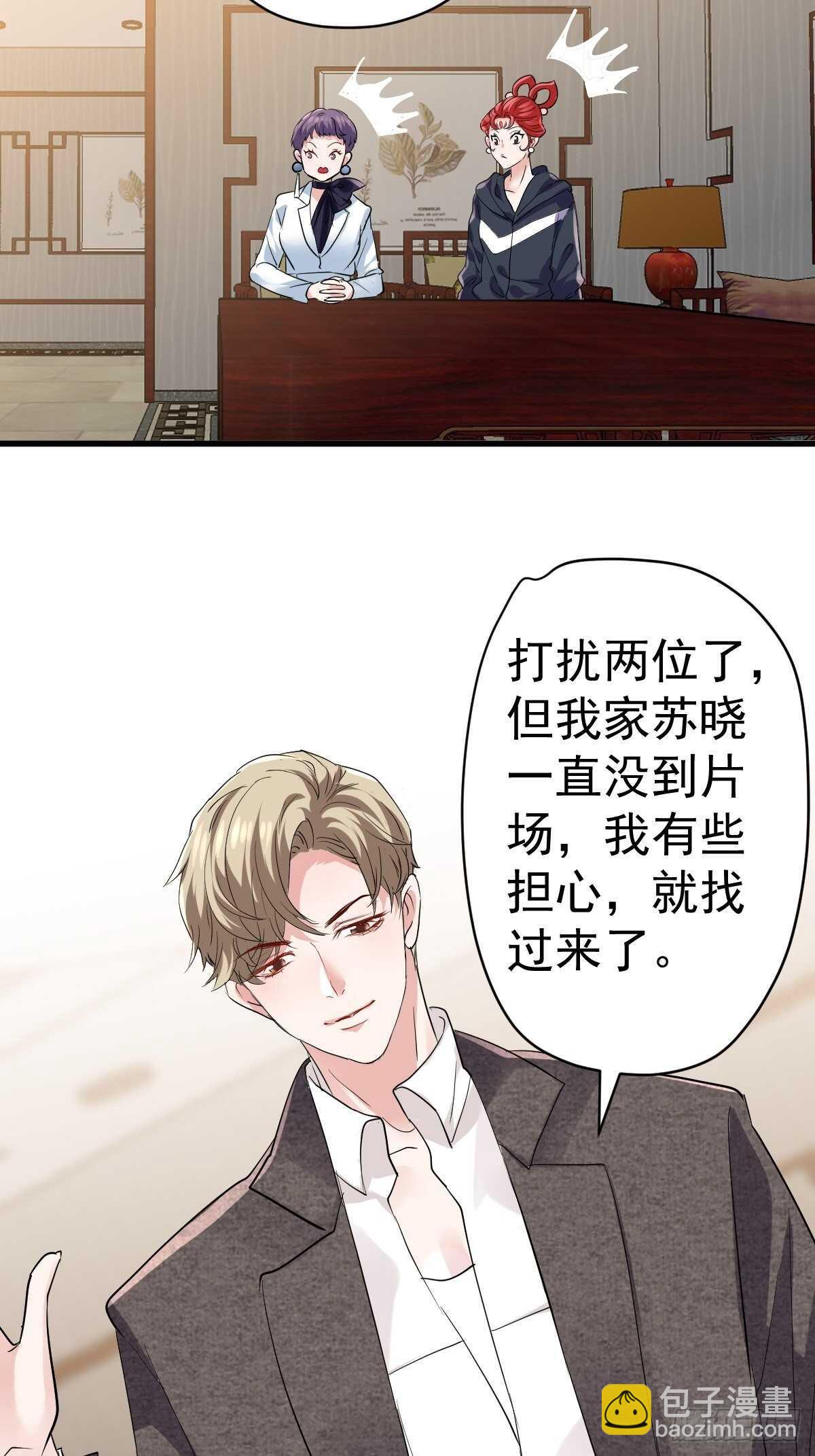我才不是恶毒女配（麻辣女配）韩漫全集-不公平的舞台大秀无删减无遮挡章节图片 