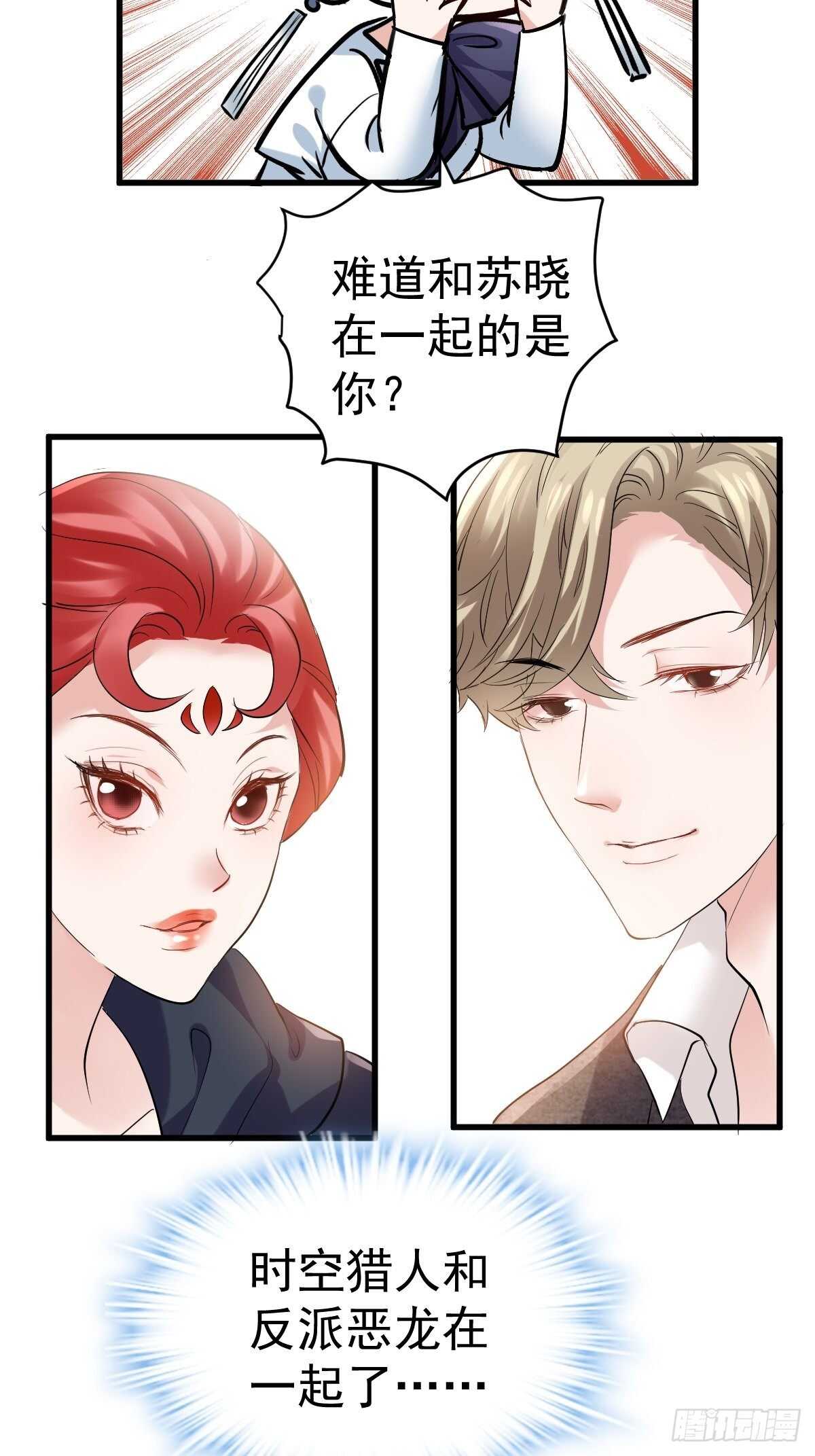 我才不是恶毒女配（麻辣女配）韩漫全集-不公平的舞台大秀无删减无遮挡章节图片 