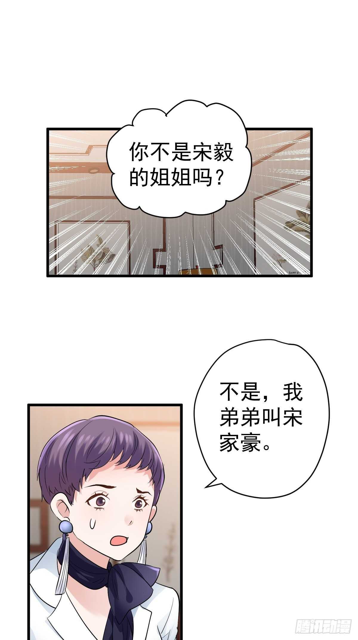 我才不是恶毒女配（麻辣女配）韩漫全集-不公平的舞台大秀无删减无遮挡章节图片 