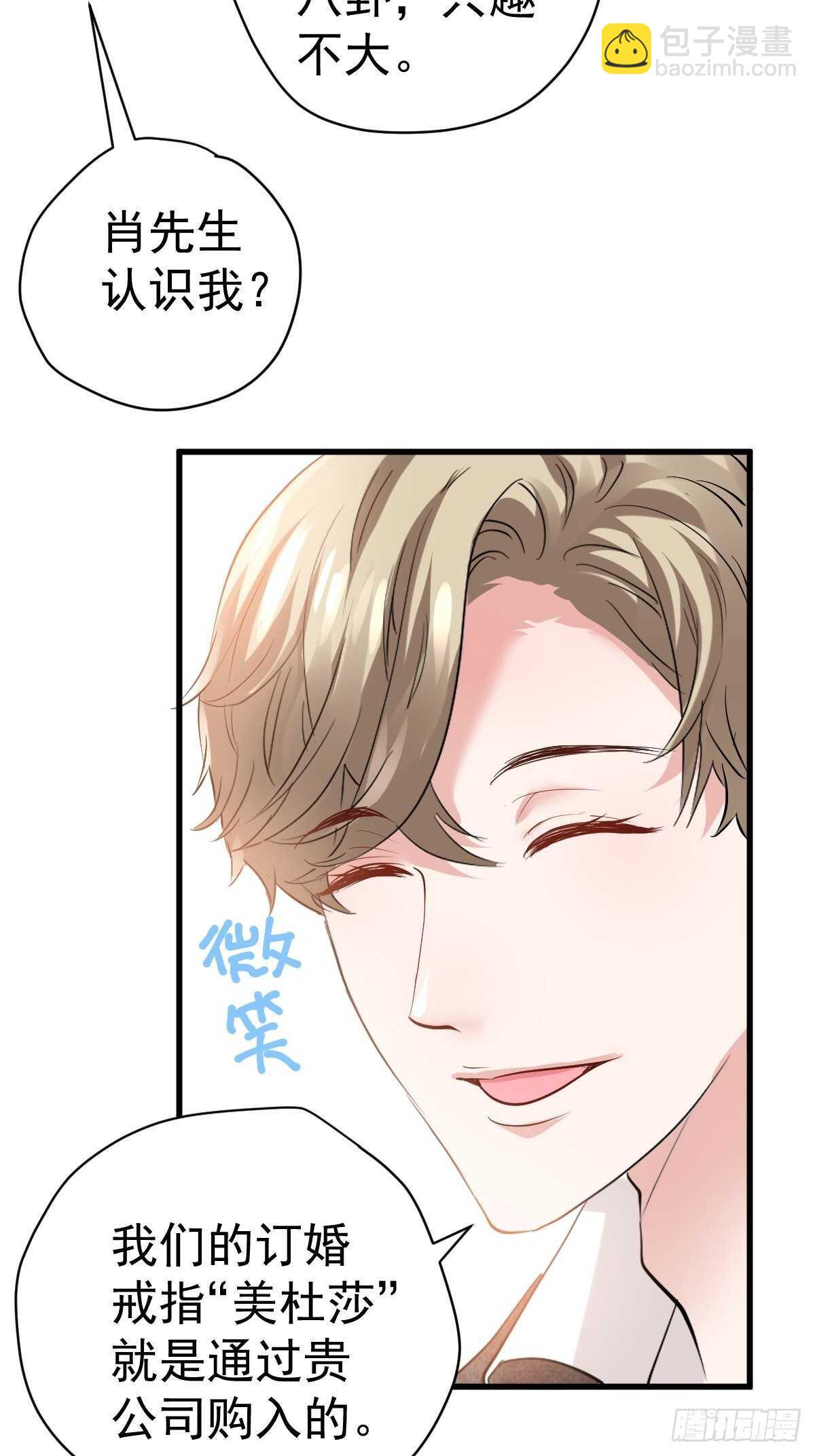 我才不是恶毒女配（麻辣女配）韩漫全集-不公平的舞台大秀无删减无遮挡章节图片 