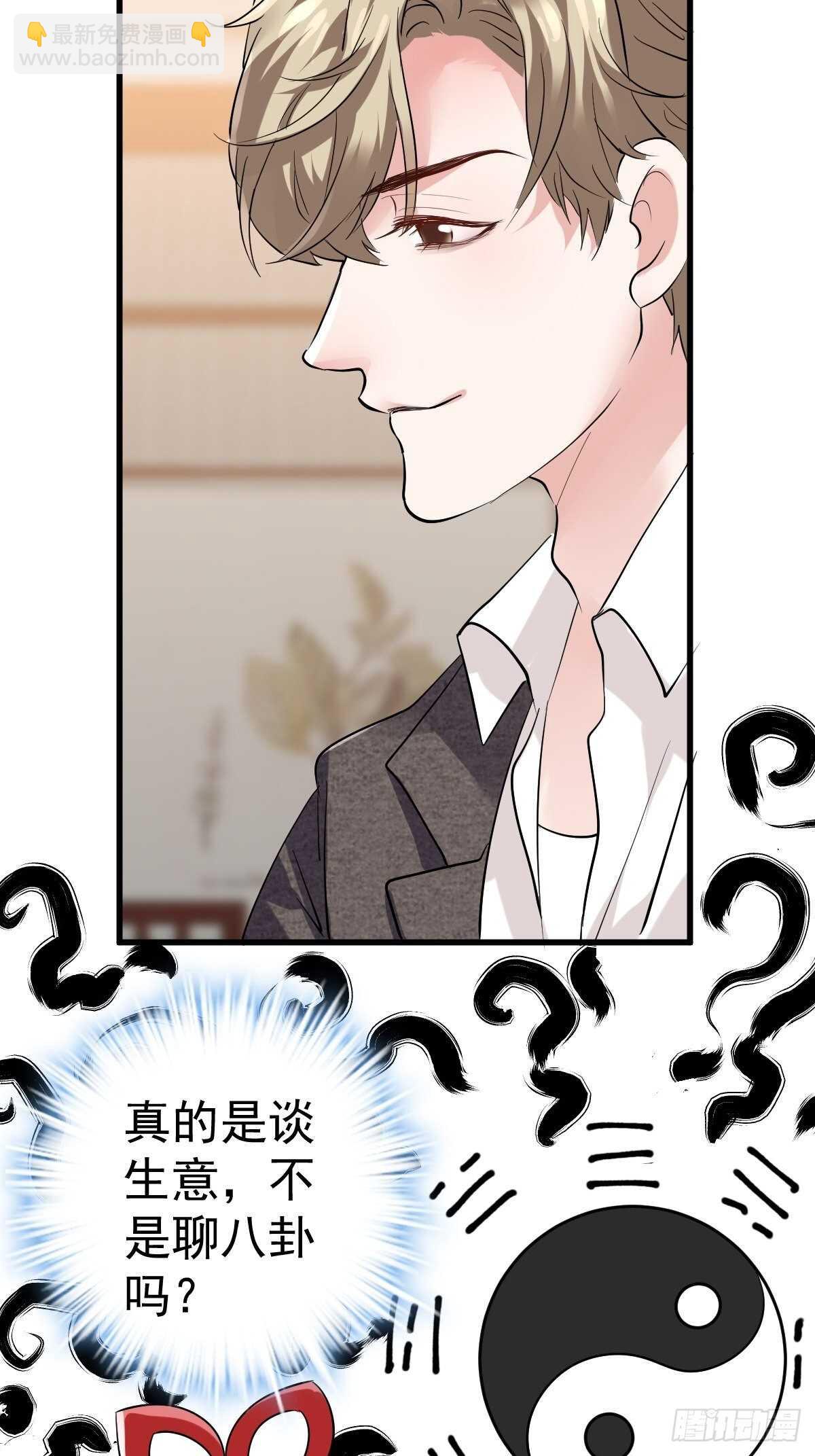 我才不是恶毒女配（麻辣女配）韩漫全集-不公平的舞台大秀无删减无遮挡章节图片 