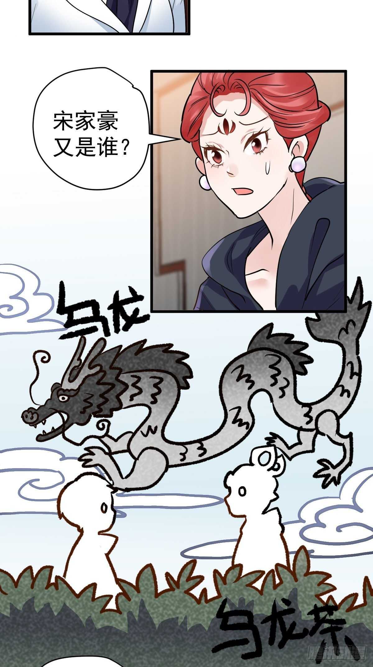 我才不是恶毒女配（麻辣女配）韩漫全集-不公平的舞台大秀无删减无遮挡章节图片 