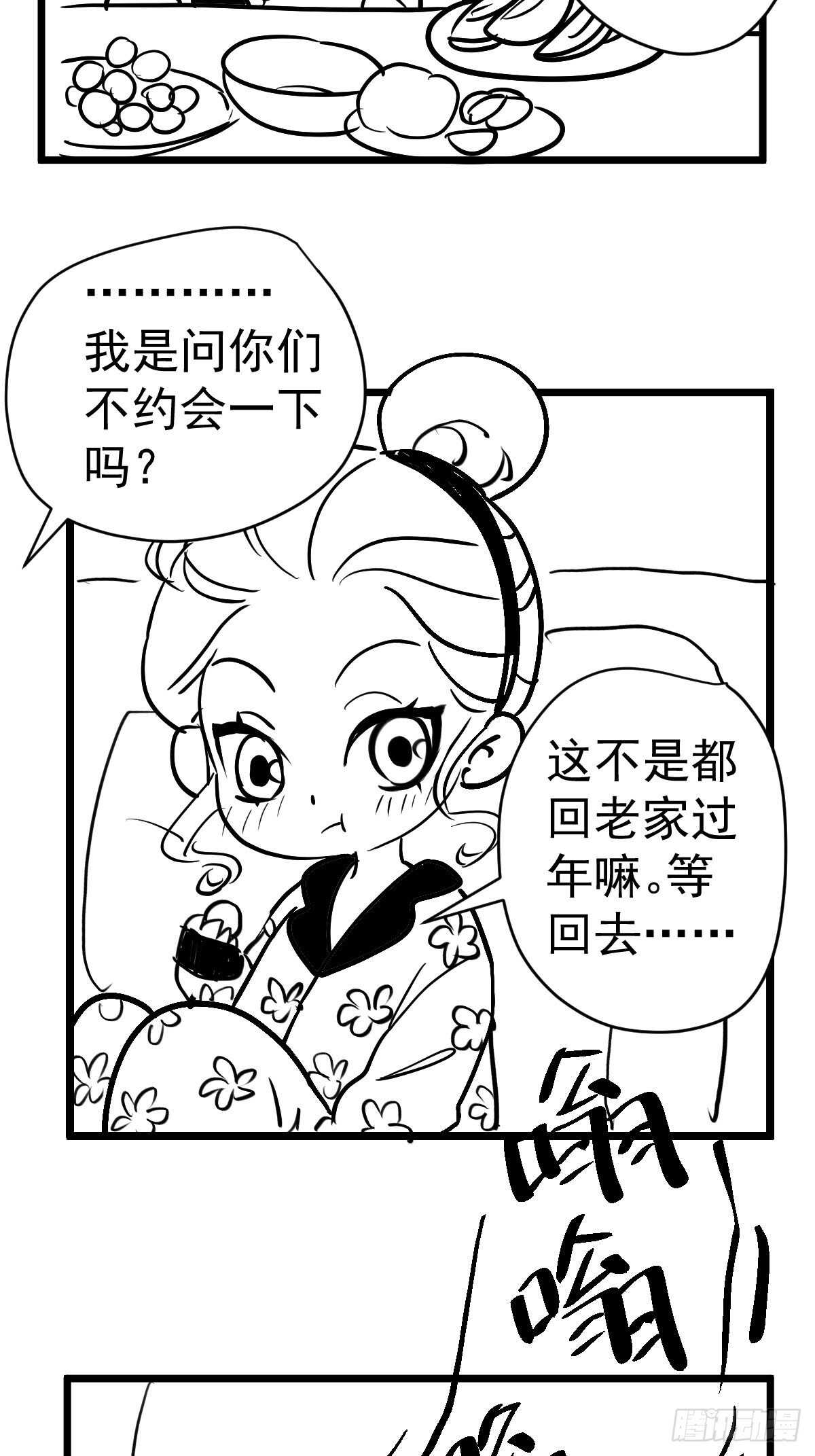 我才不是恶毒女配（麻辣女配）韩漫全集-山茶花无删减无遮挡章节图片 