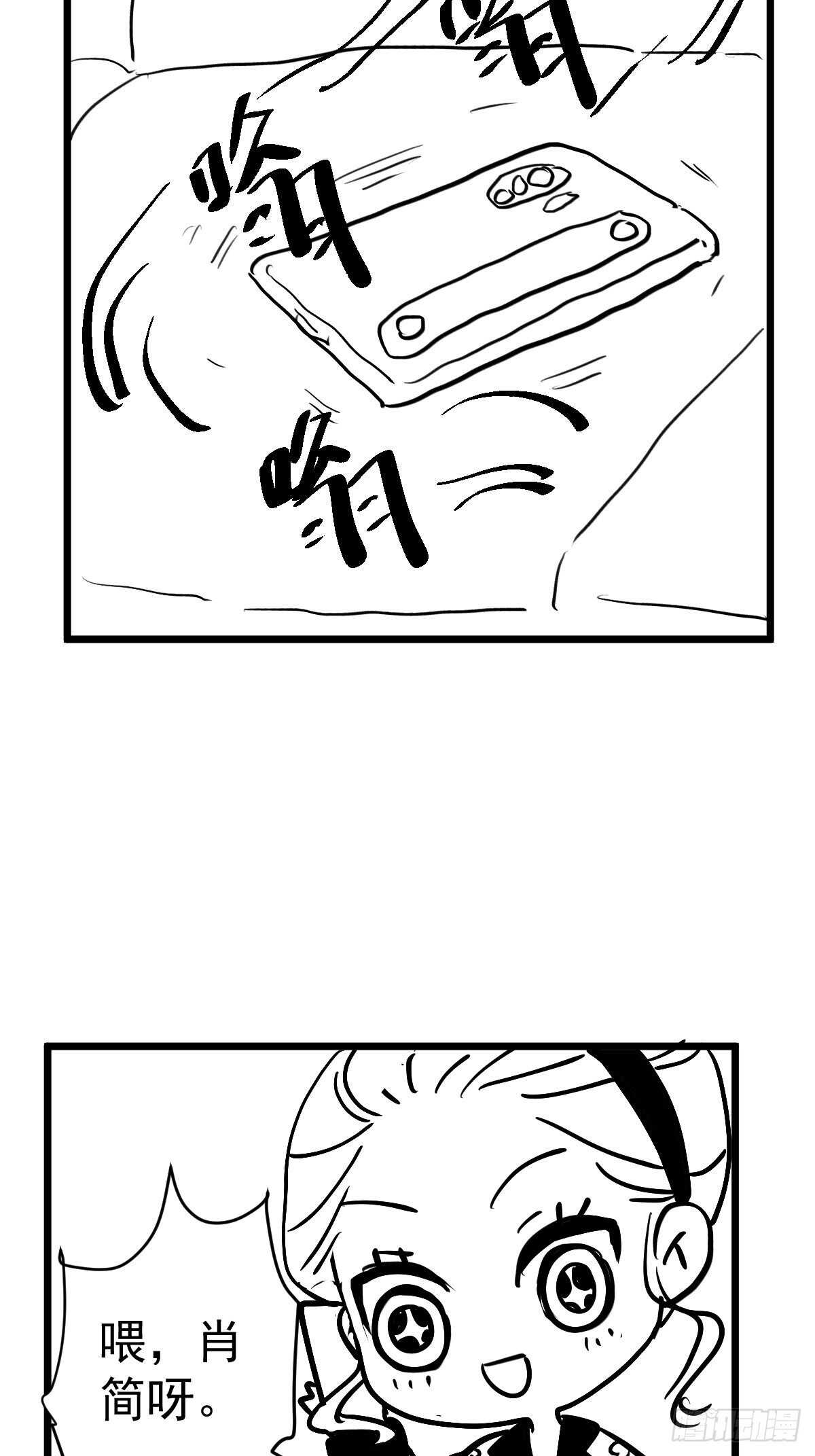 我才不是恶毒女配（麻辣女配）韩漫全集-山茶花无删减无遮挡章节图片 