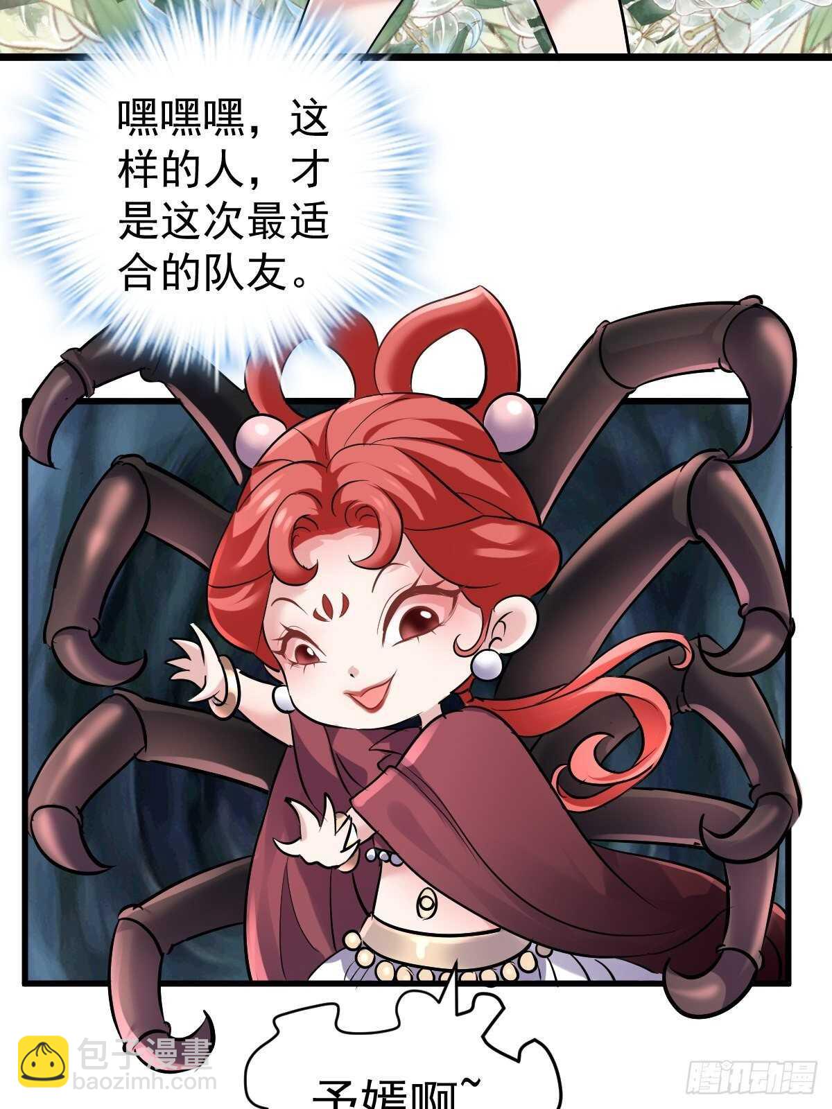 我才不是恶毒女配（麻辣女配）韩漫全集-滑跪无删减无遮挡章节图片 