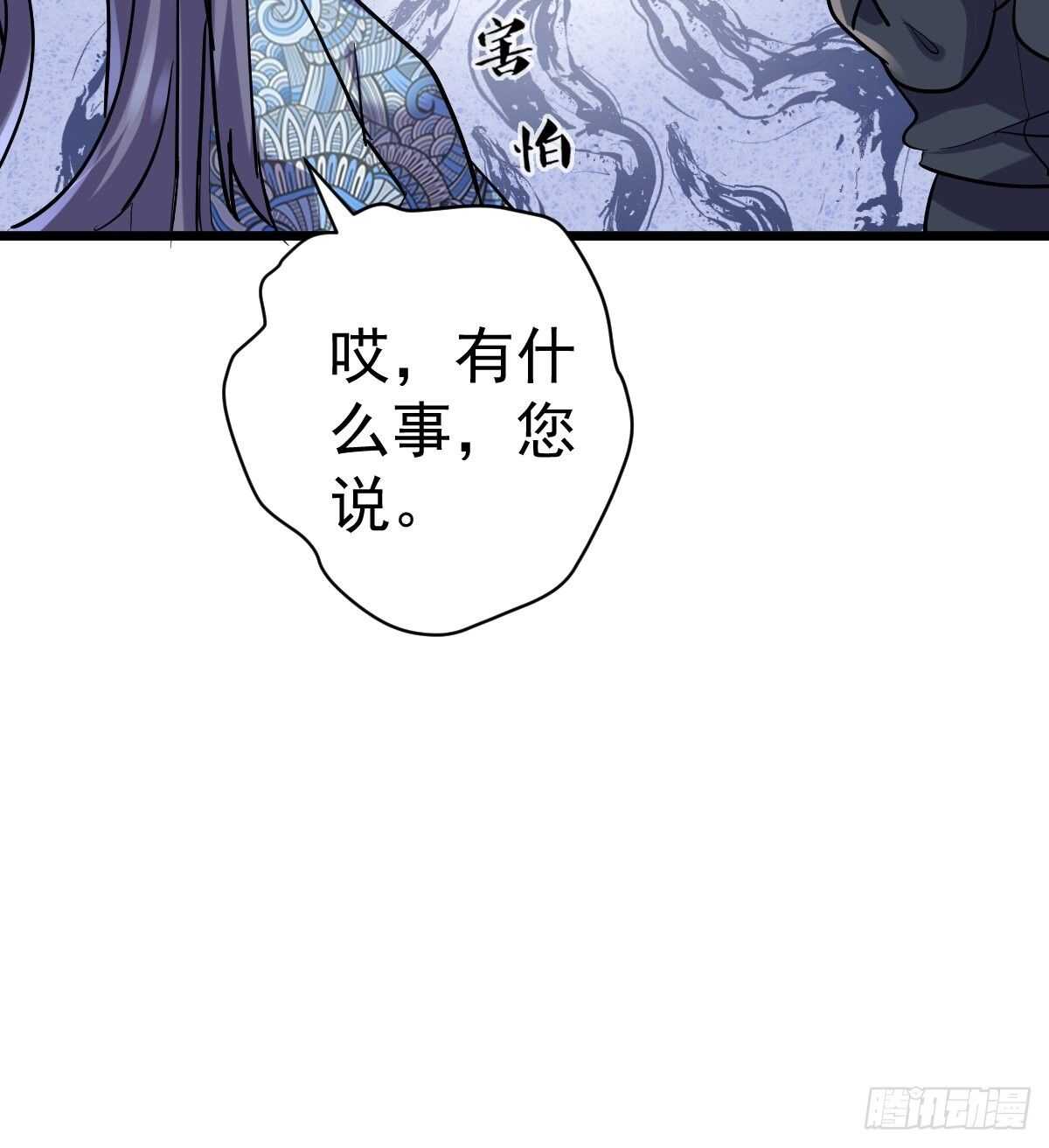 我才不是恶毒女配（麻辣女配）韩漫全集-滑跪无删减无遮挡章节图片 
