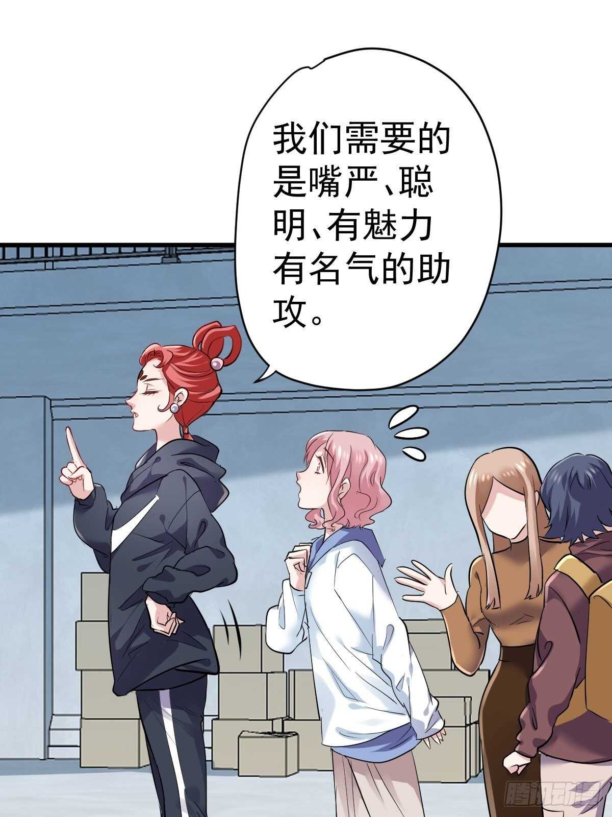 我才不是恶毒女配（麻辣女配）韩漫全集-滑跪无删减无遮挡章节图片 