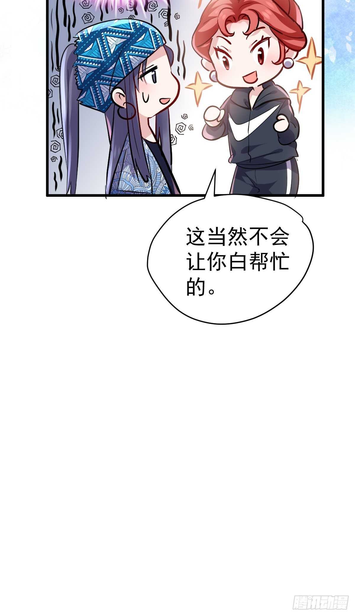 我才不是恶毒女配（麻辣女配）韩漫全集-滑跪无删减无遮挡章节图片 