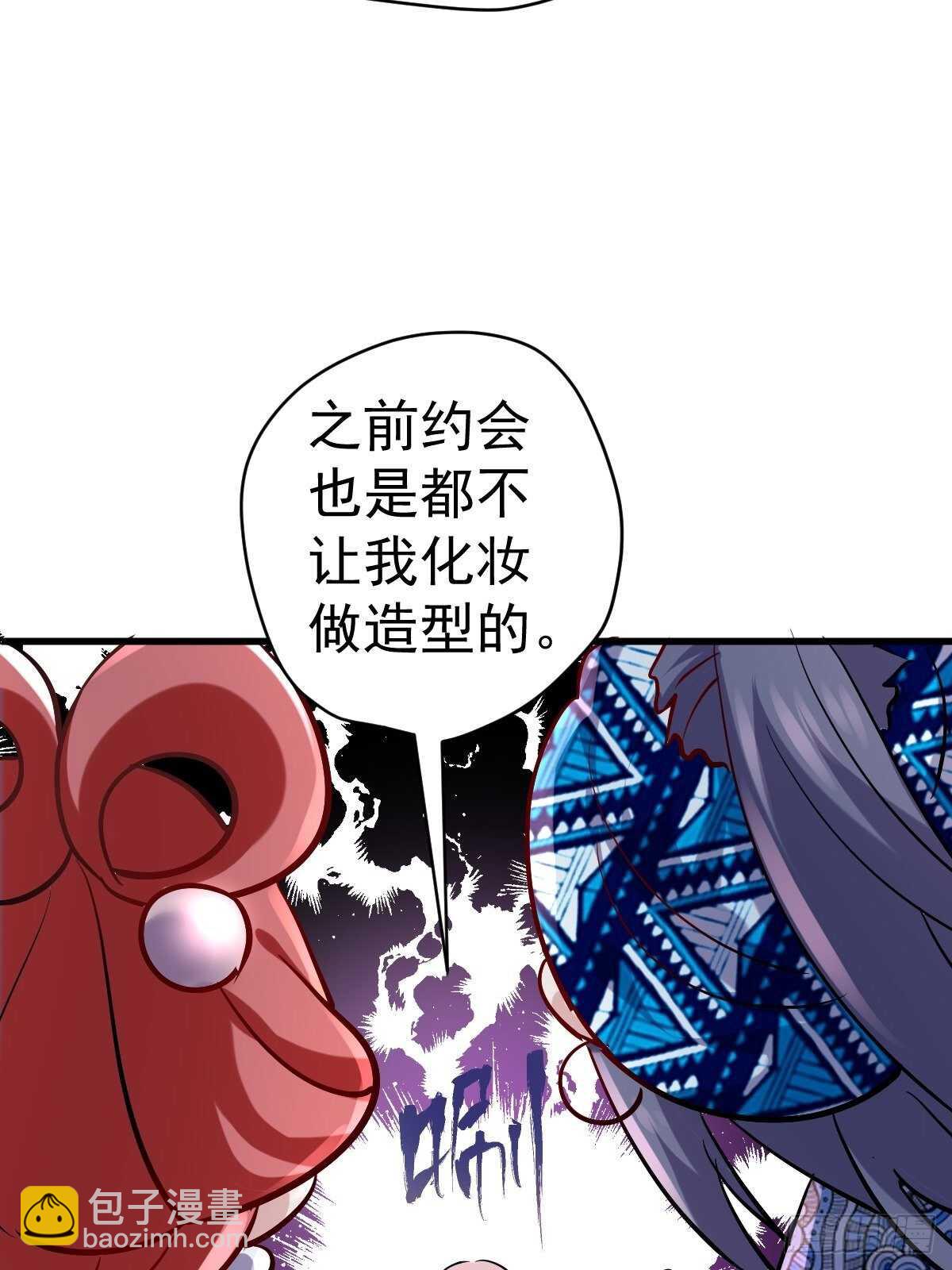 我才不是恶毒女配（麻辣女配）韩漫全集-滑跪无删减无遮挡章节图片 