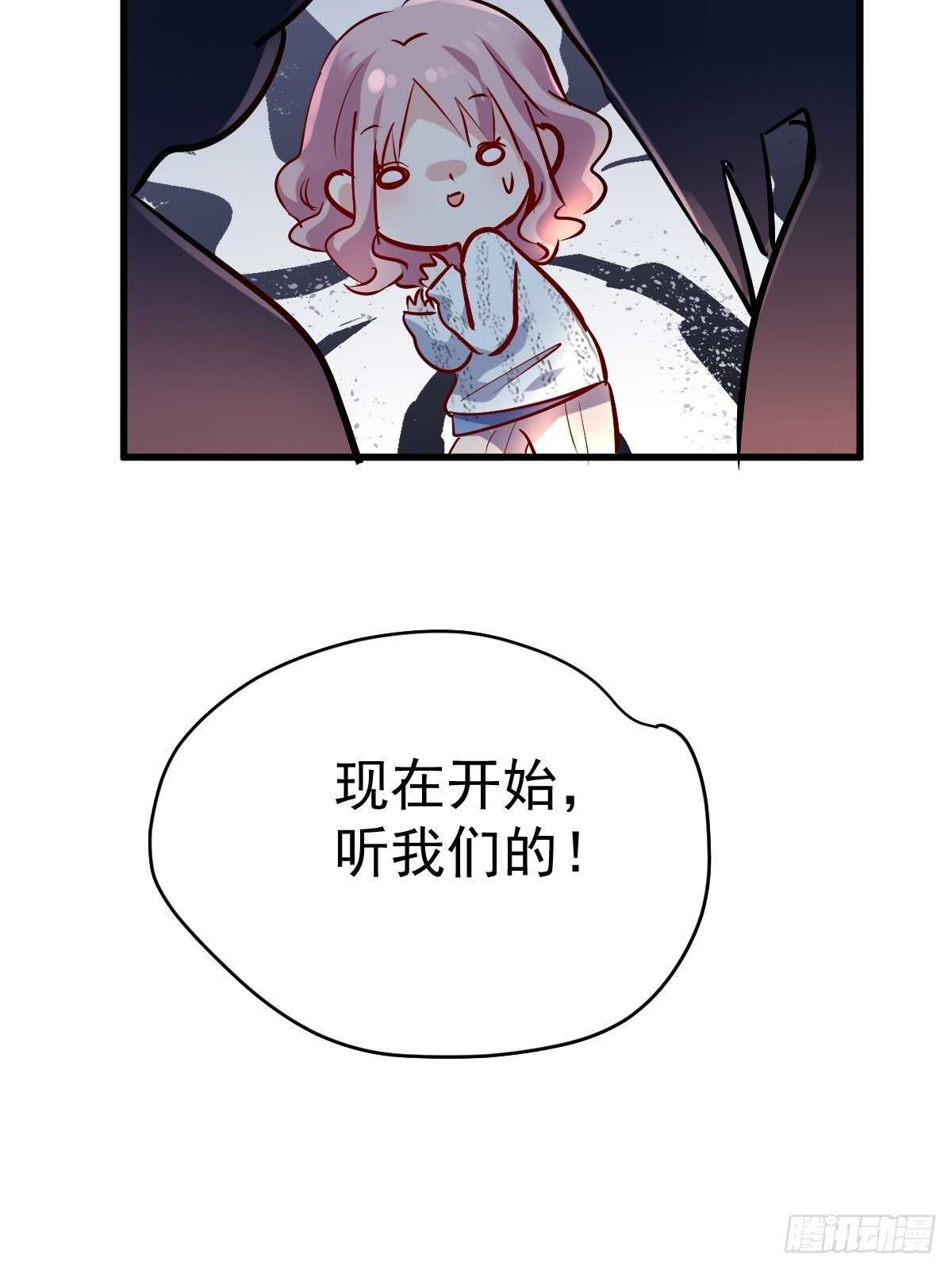 我才不是恶毒女配（麻辣女配）韩漫全集-滑跪无删减无遮挡章节图片 
