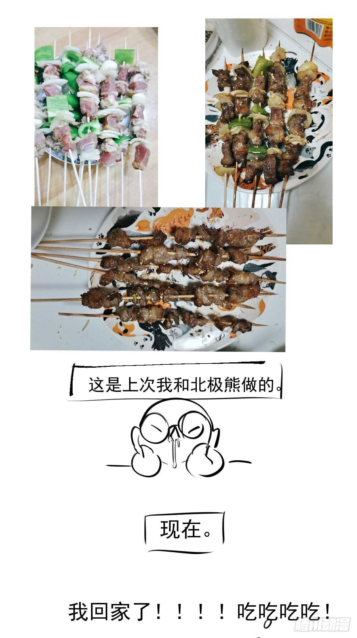 我才不是恶毒女配（麻辣女配）韩漫全集-滑跪无删减无遮挡章节图片 