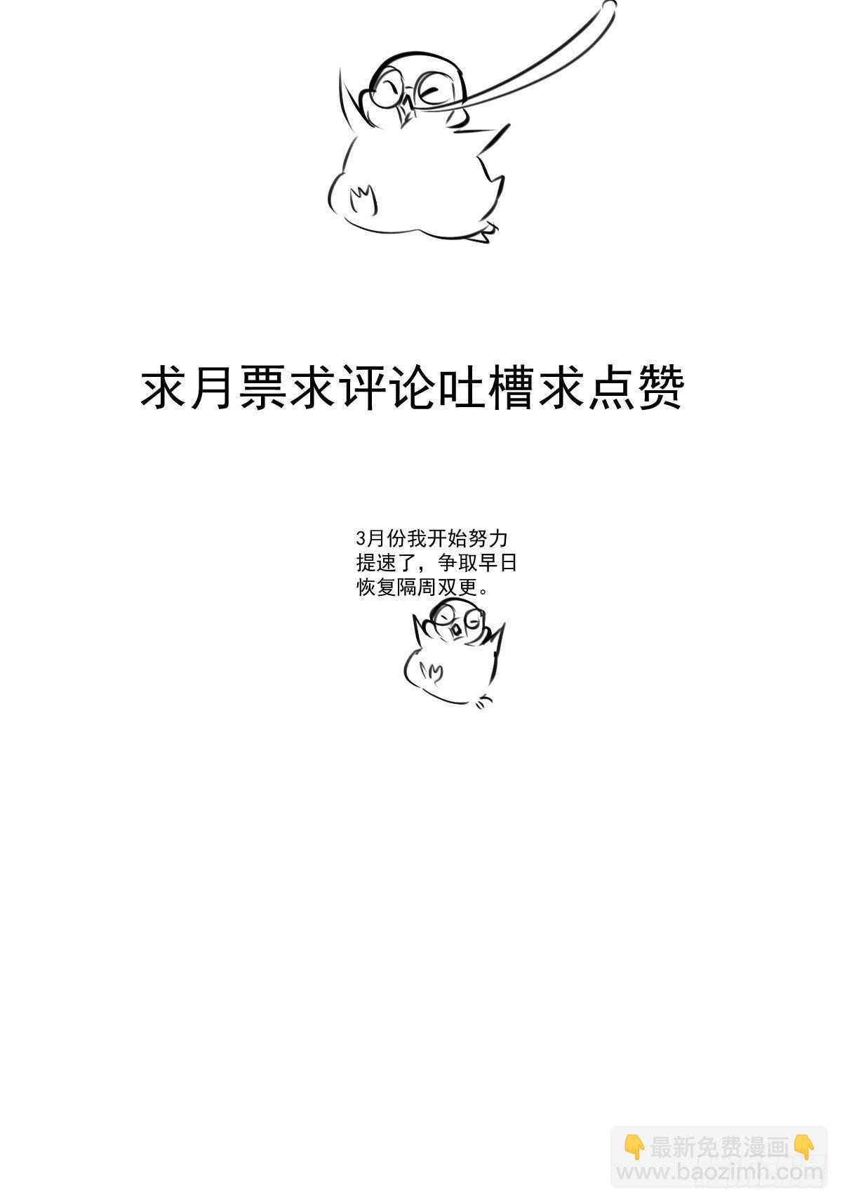 我才不是恶毒女配（麻辣女配）韩漫全集-滑跪无删减无遮挡章节图片 