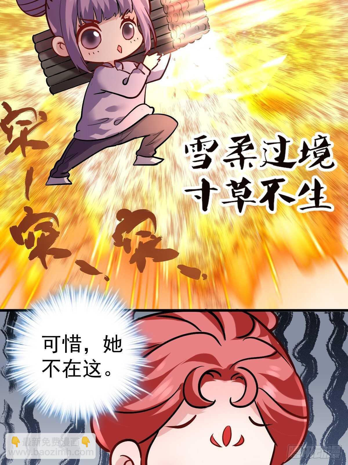 我才不是恶毒女配（麻辣女配）韩漫全集-滑跪无删减无遮挡章节图片 