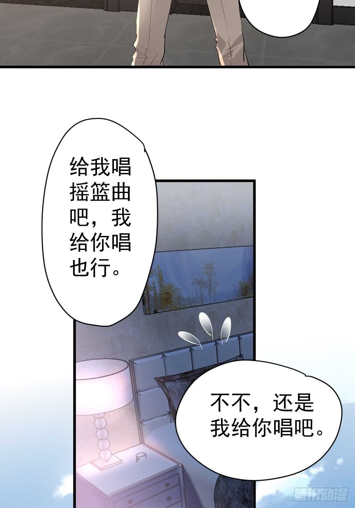 我才不是恶毒女配（麻辣女配）韩漫全集-你个禽兽！无删减无遮挡章节图片 