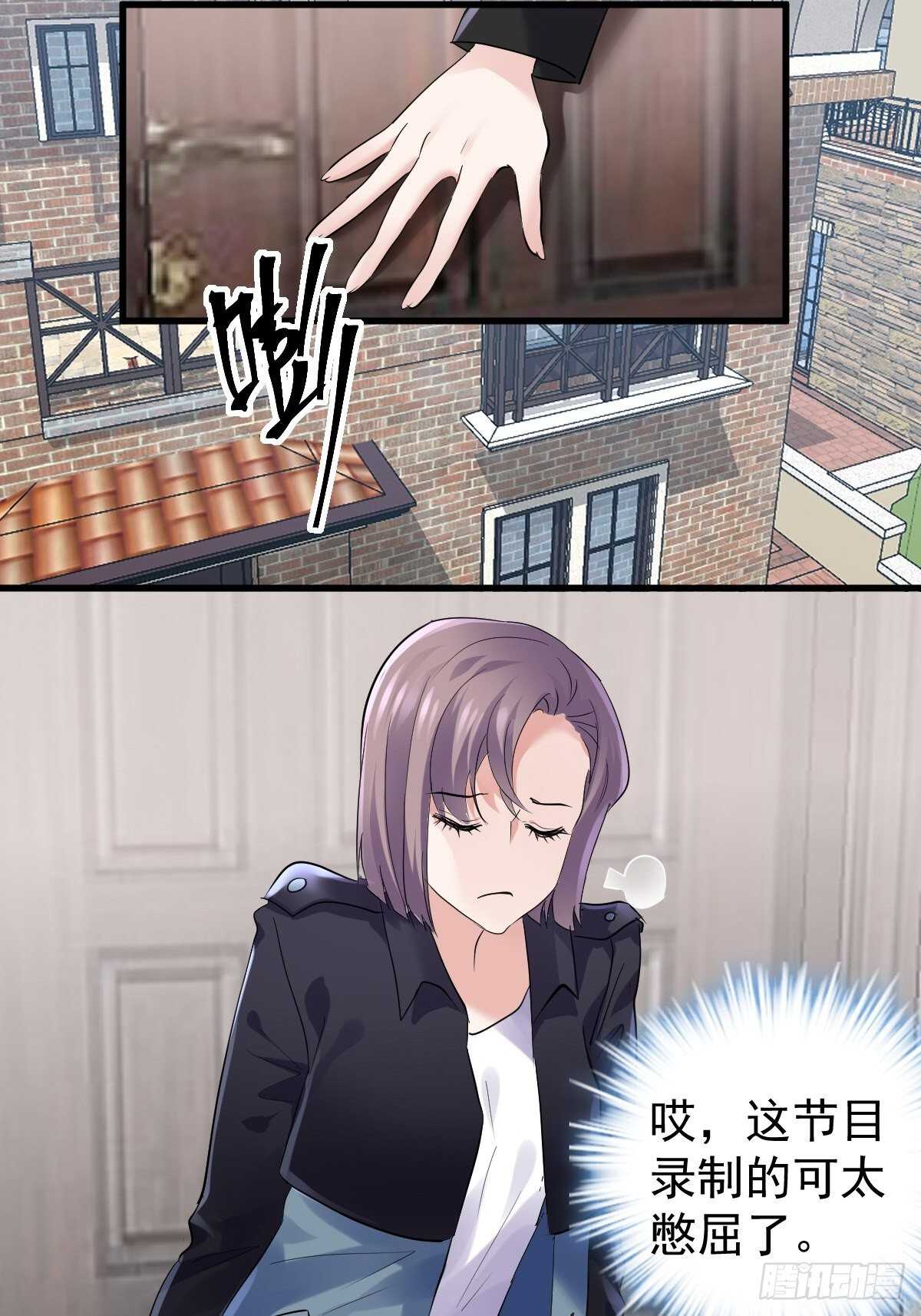 我才不是恶毒女配（麻辣女配）韩漫全集-你个禽兽！无删减无遮挡章节图片 