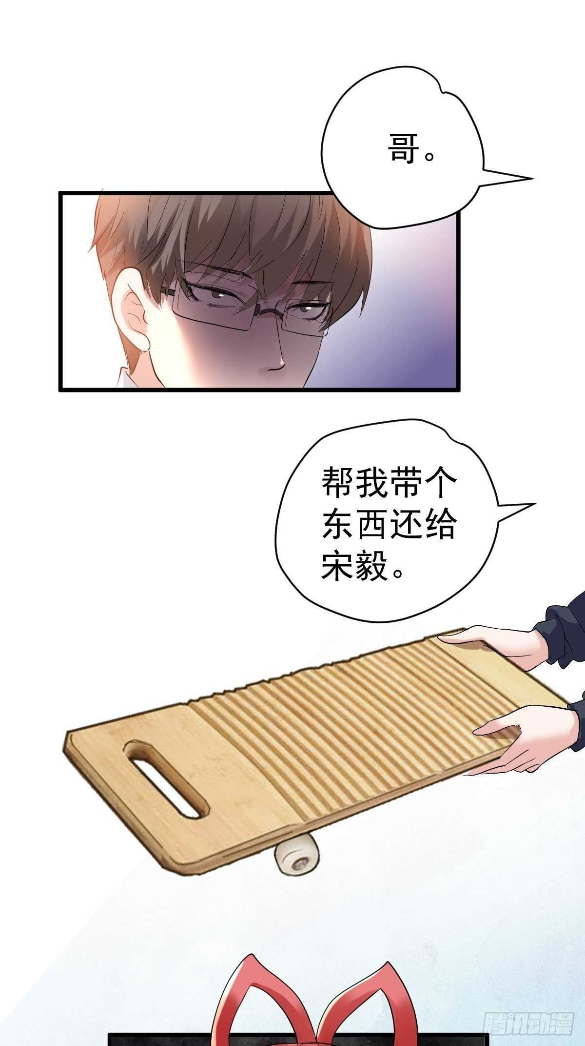 我才不是恶毒女配（麻辣女配）韩漫全集-你个禽兽！无删减无遮挡章节图片 