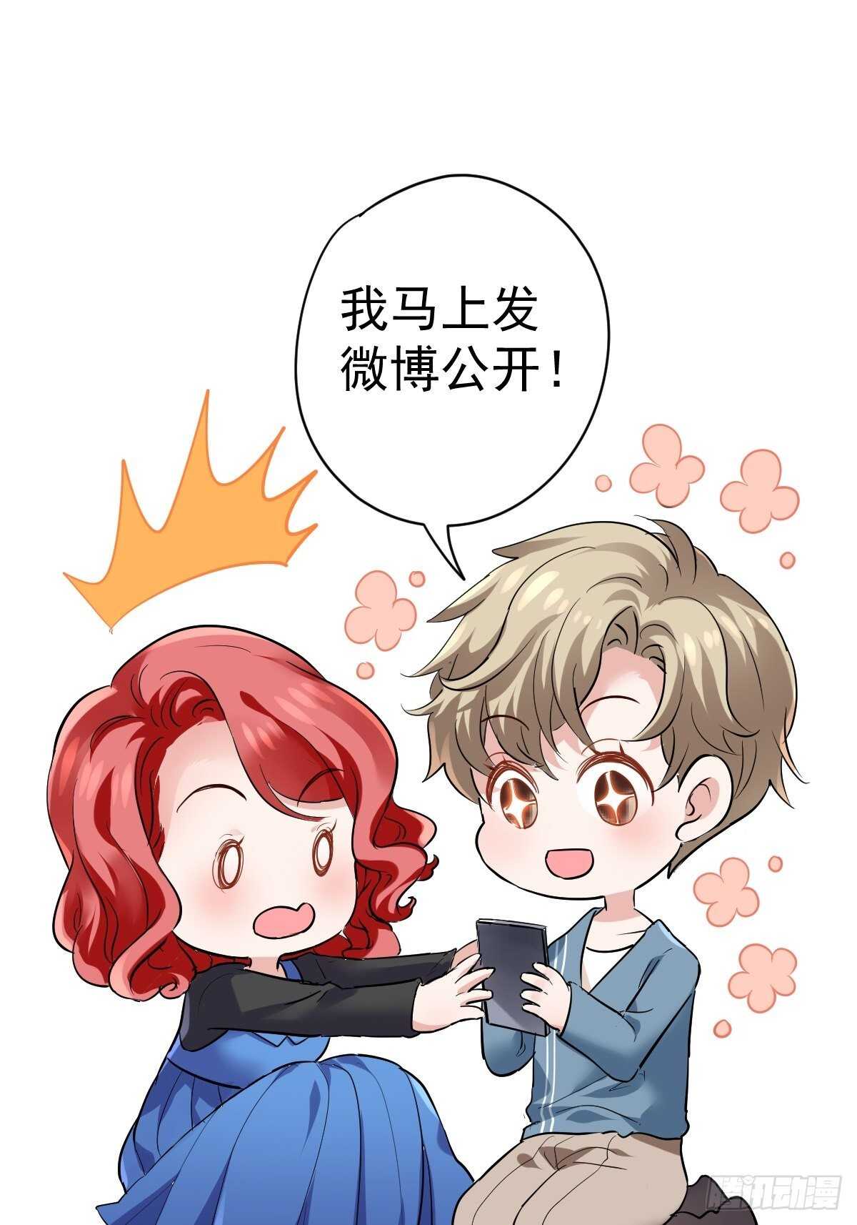 我才不是恶毒女配（麻辣女配）韩漫全集-你个禽兽！无删减无遮挡章节图片 