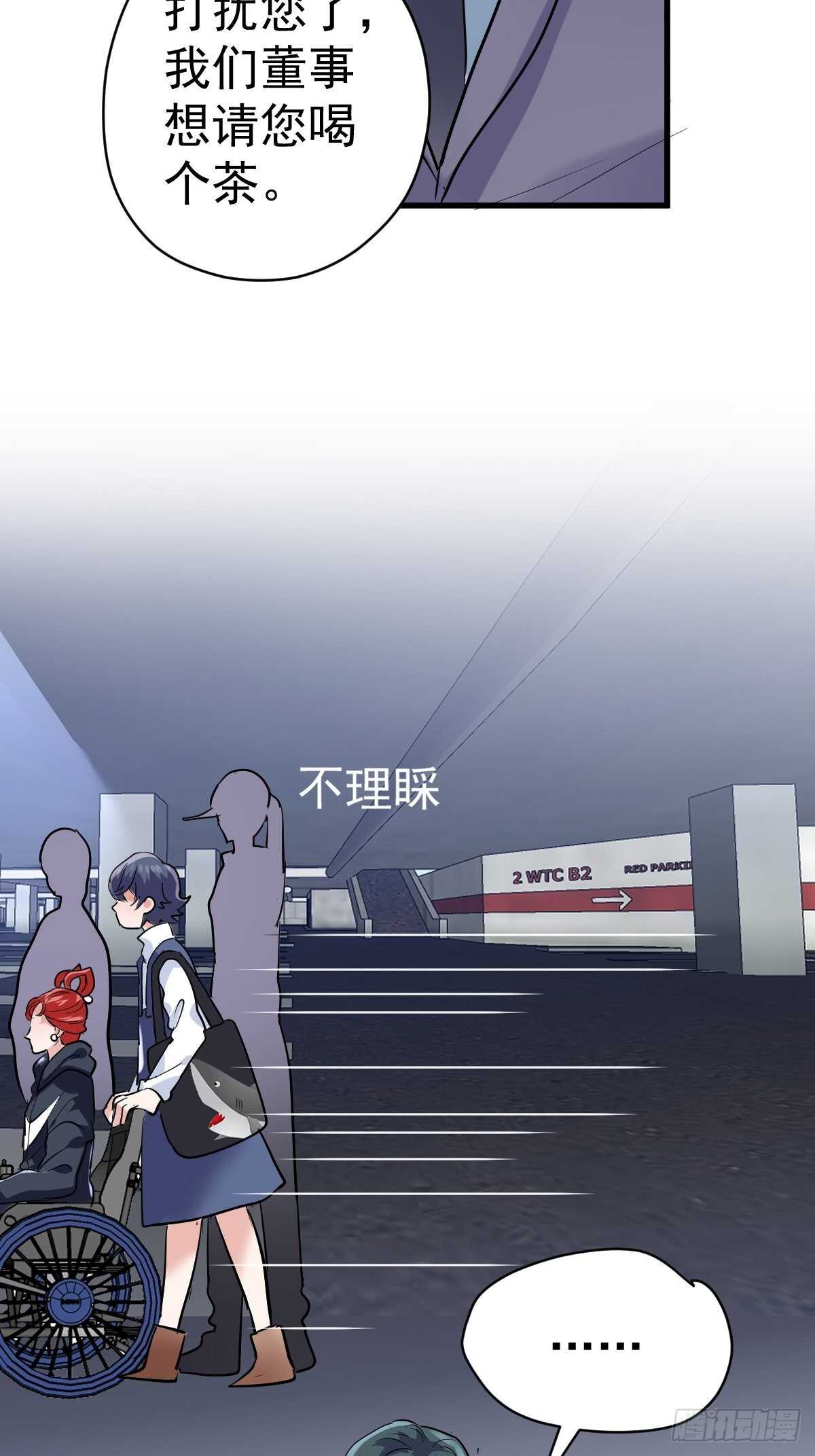 我才不是恶毒女配（麻辣女配）韩漫全集-你个禽兽！无删减无遮挡章节图片 