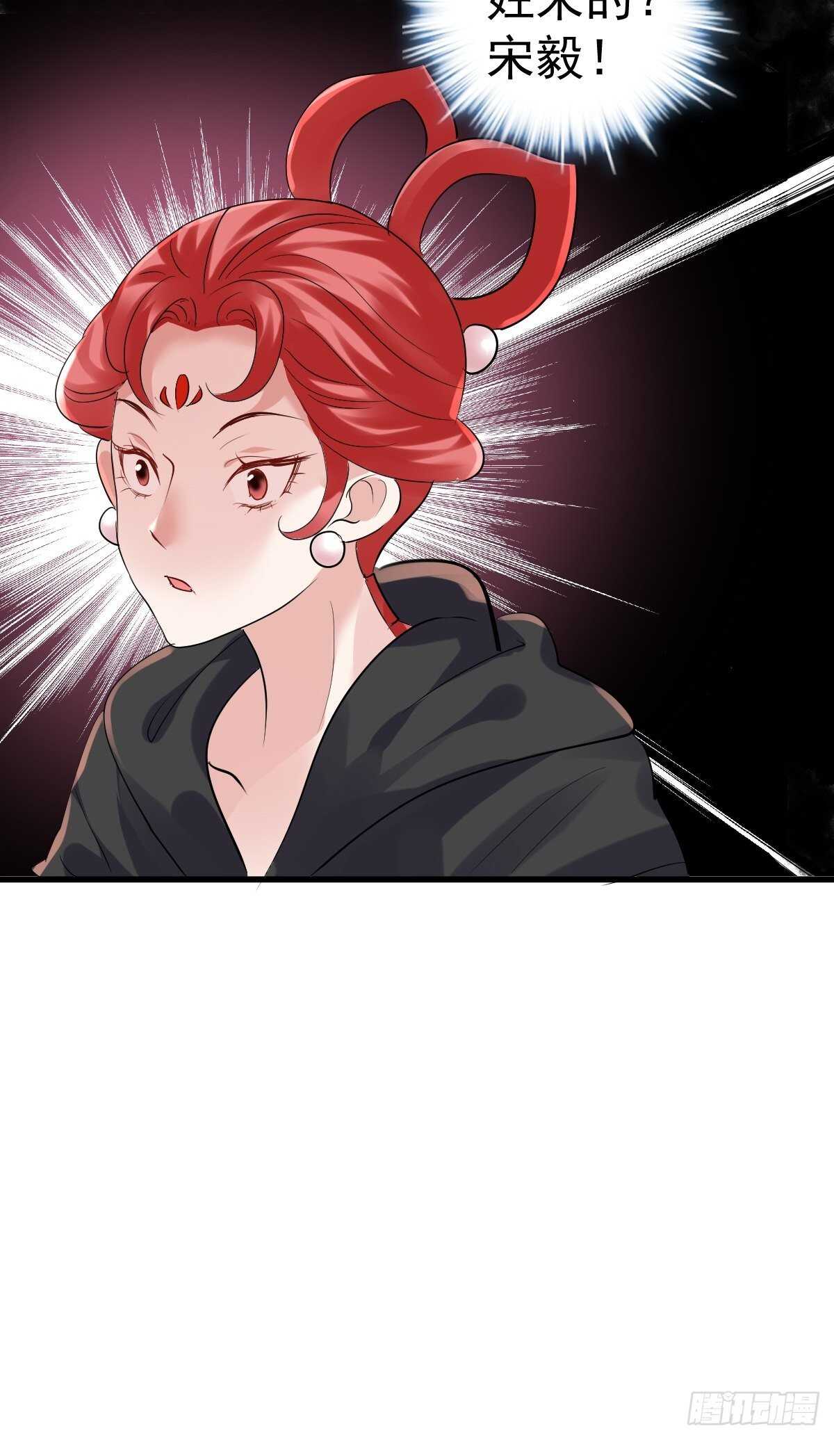 我才不是恶毒女配（麻辣女配）韩漫全集-你个禽兽！无删减无遮挡章节图片 