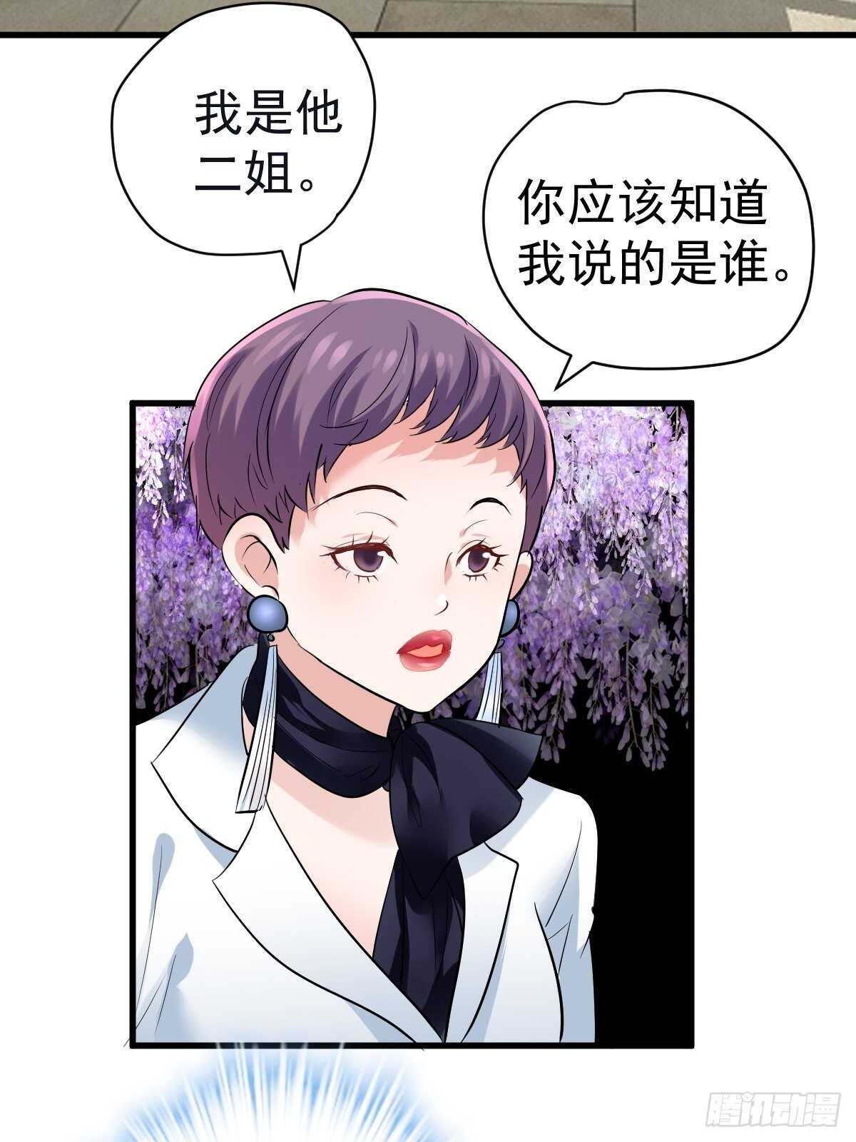 我才不是恶毒女配（麻辣女配）韩漫全集-驴唇不对马嘴无删减无遮挡章节图片 