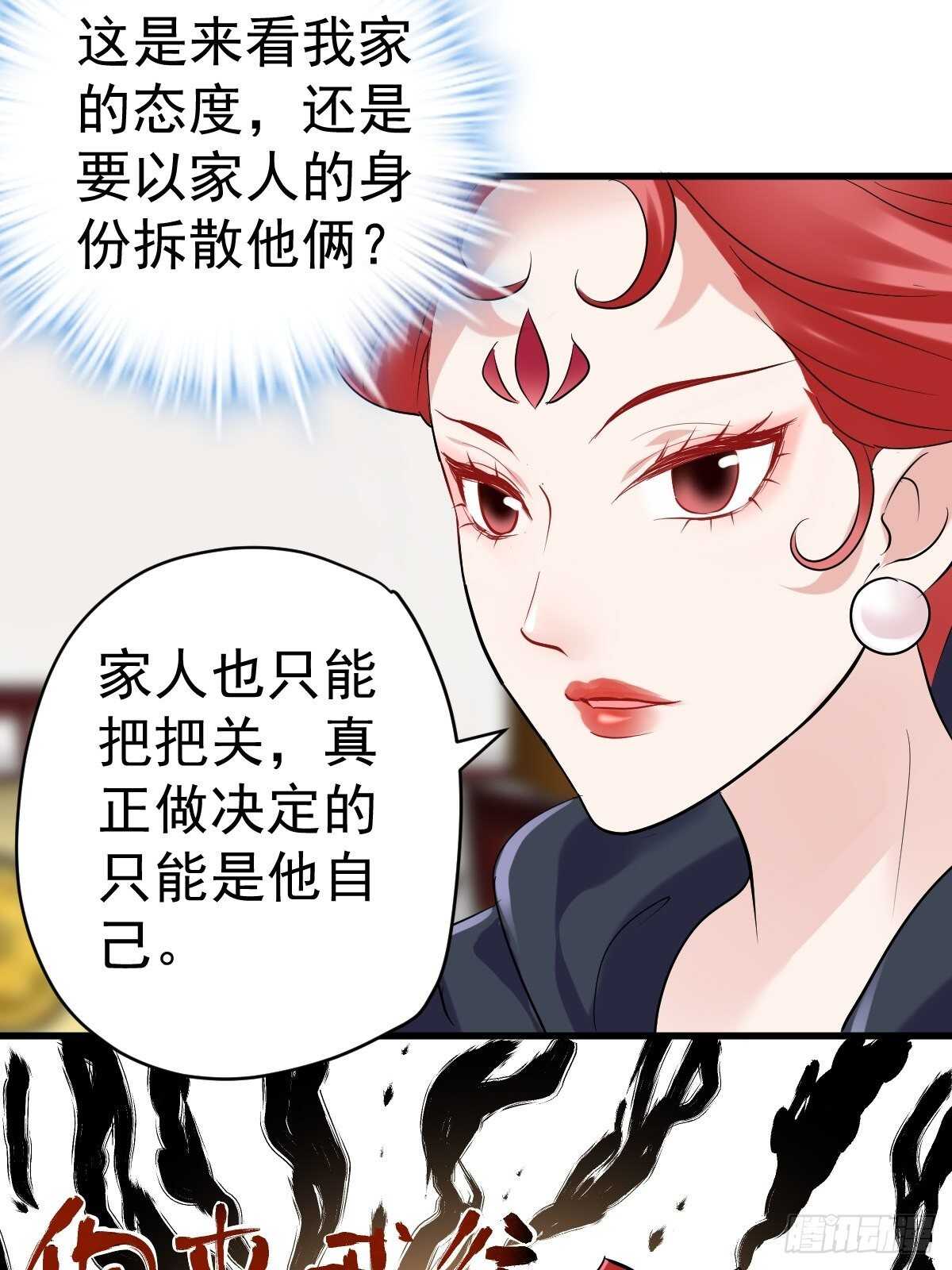 我才不是恶毒女配（麻辣女配）韩漫全集-驴唇不对马嘴无删减无遮挡章节图片 