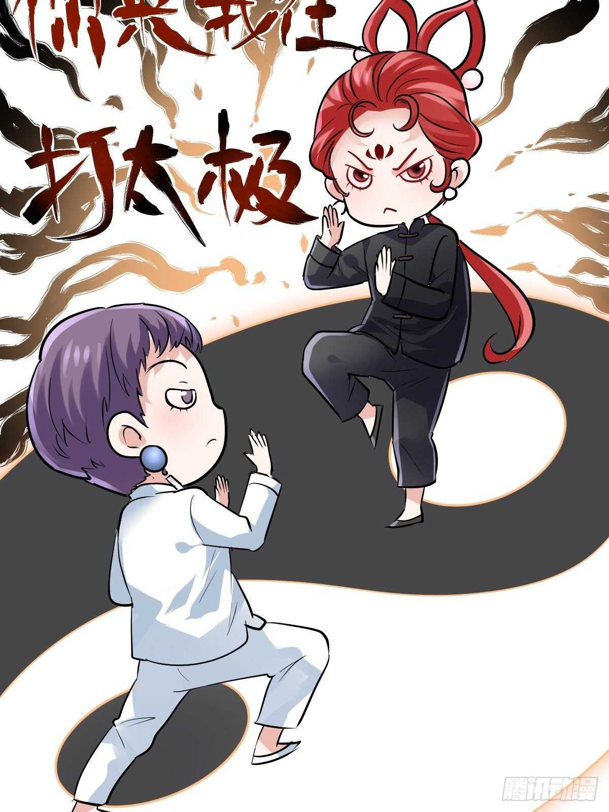 我才不是恶毒女配（麻辣女配）韩漫全集-驴唇不对马嘴无删减无遮挡章节图片 